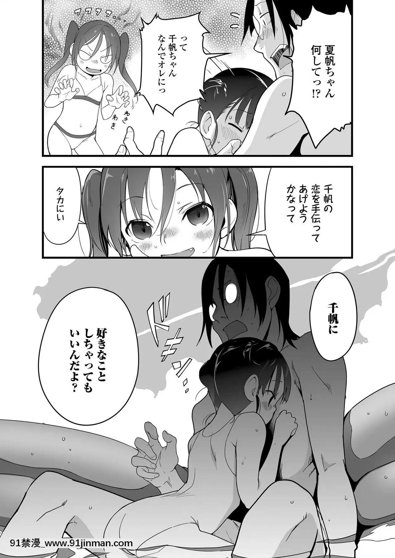 COMICLO2020-12[第五人格 h漫]