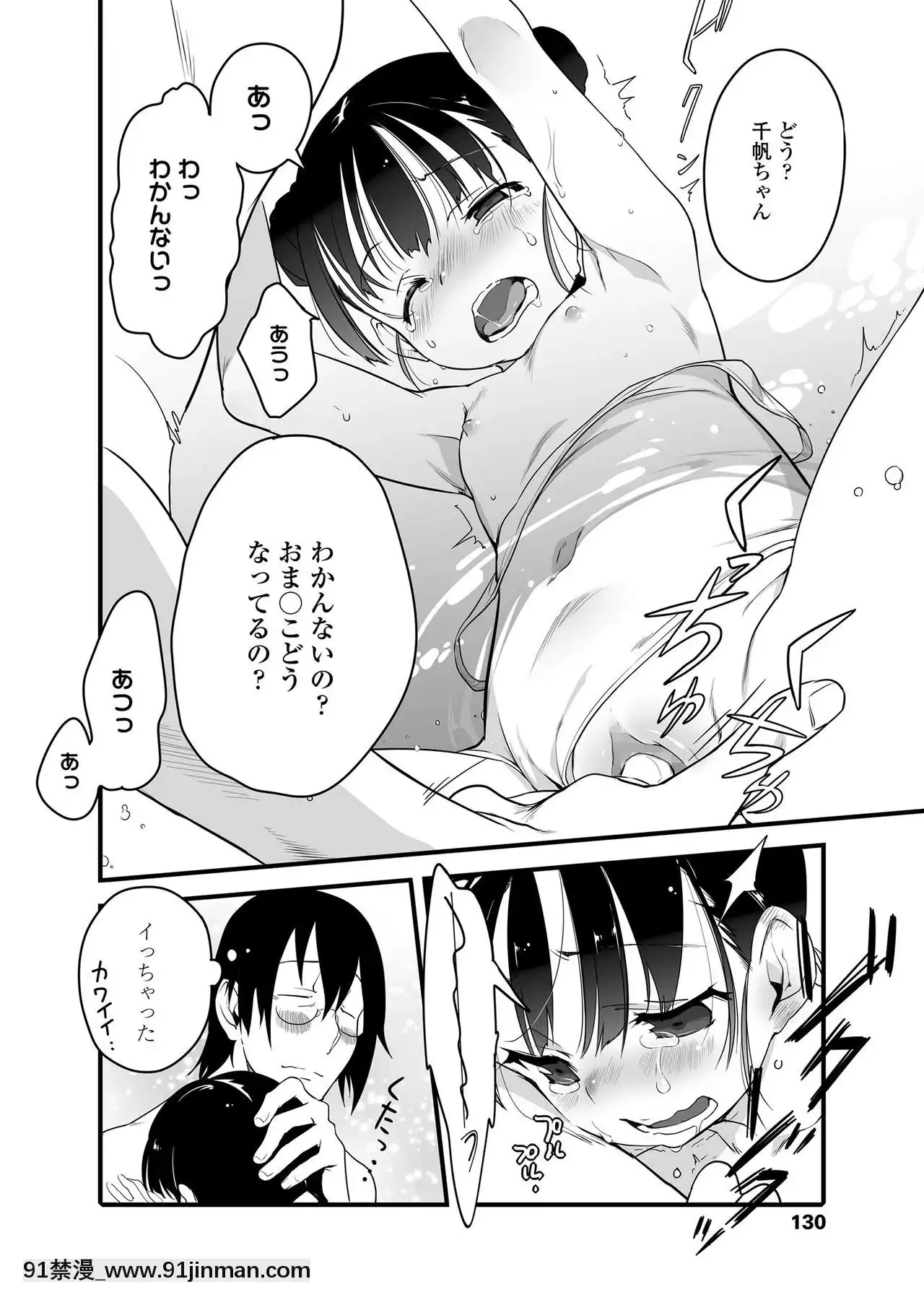 COMICLO2020-12[第五人格 h漫]