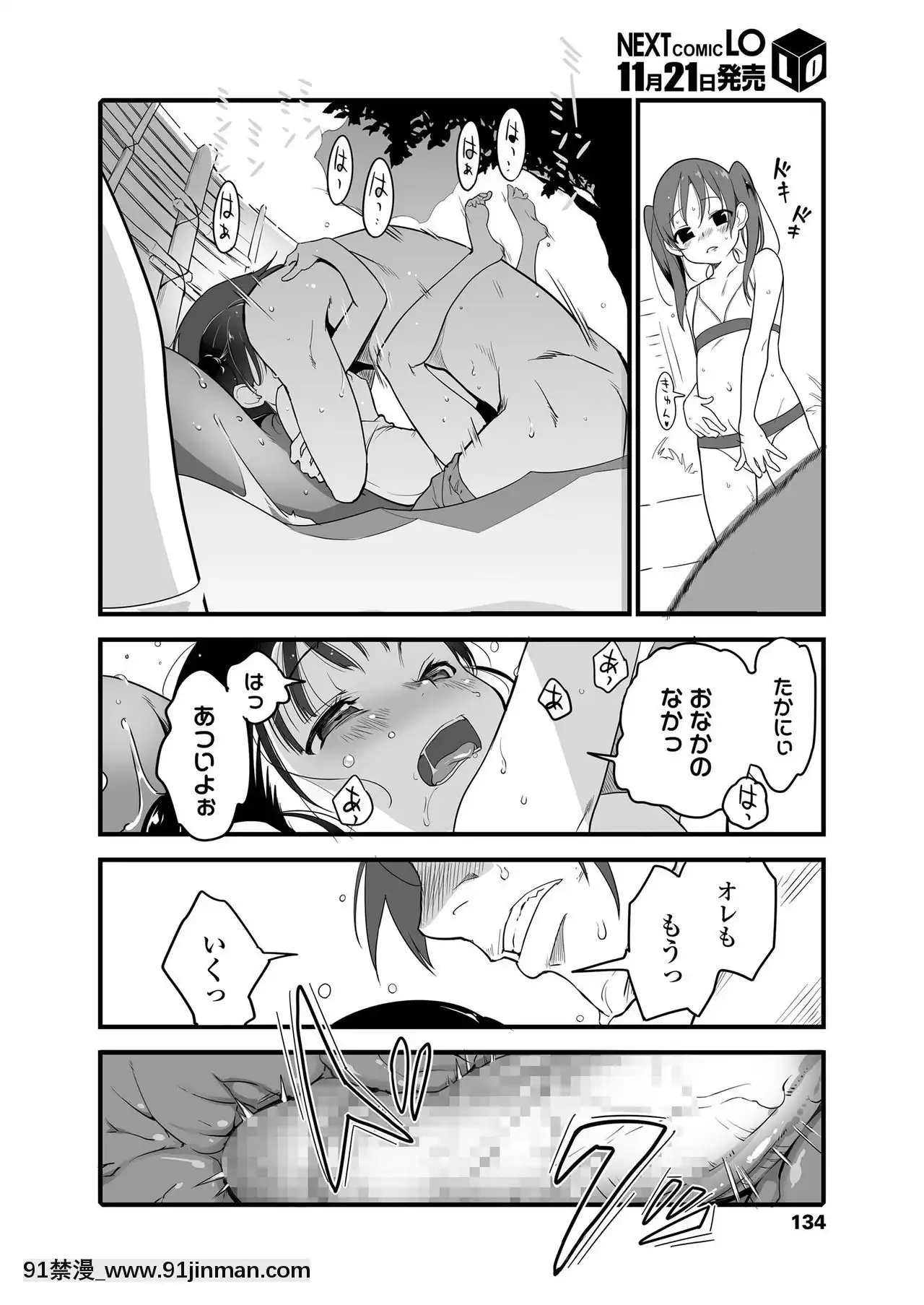 COMICLO2020-12[第五人格 h漫]