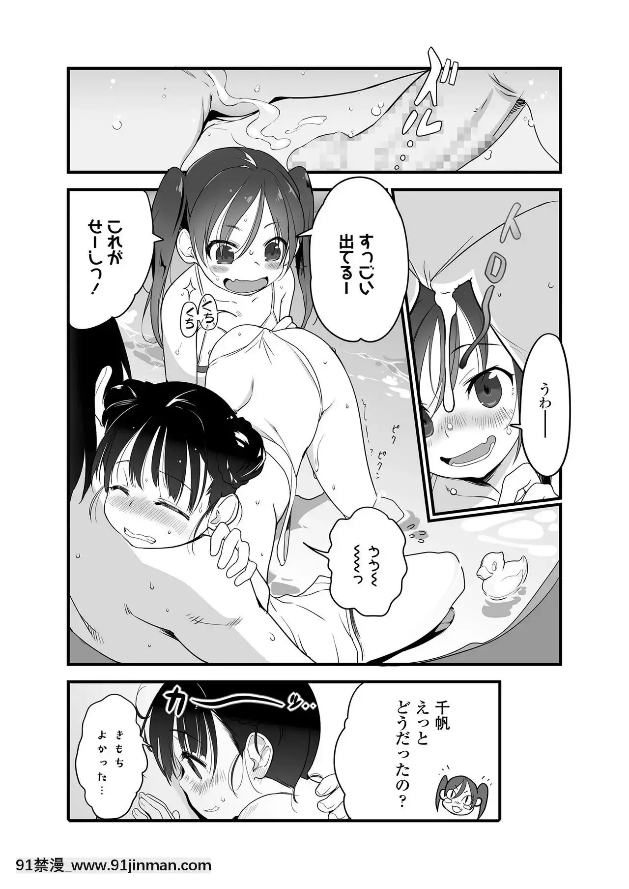 COMICLO2020-12[第五人格 h漫]