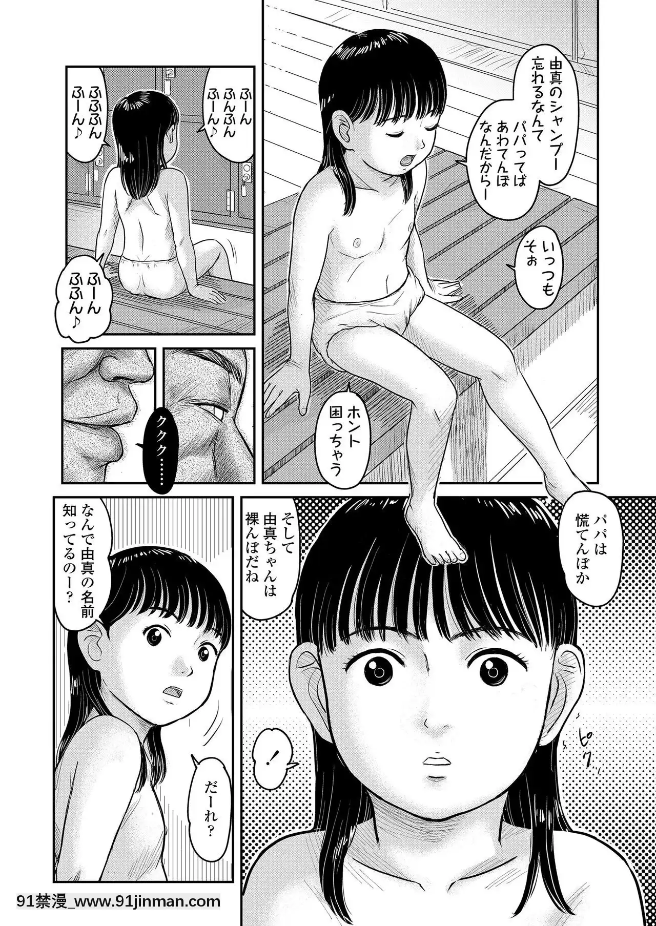 COMICLO2020-12[第五人格 h漫]