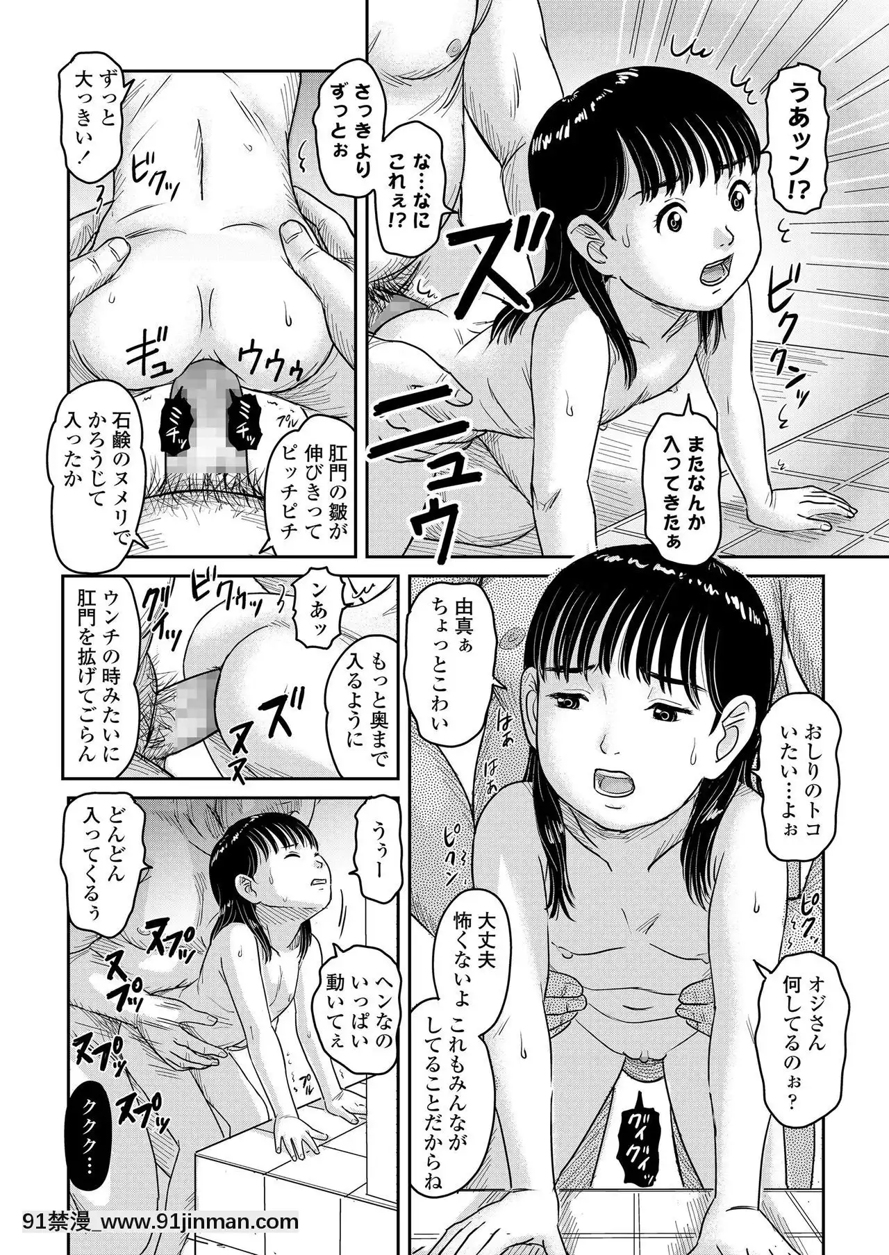 COMICLO2020-12[第五人格 h漫]