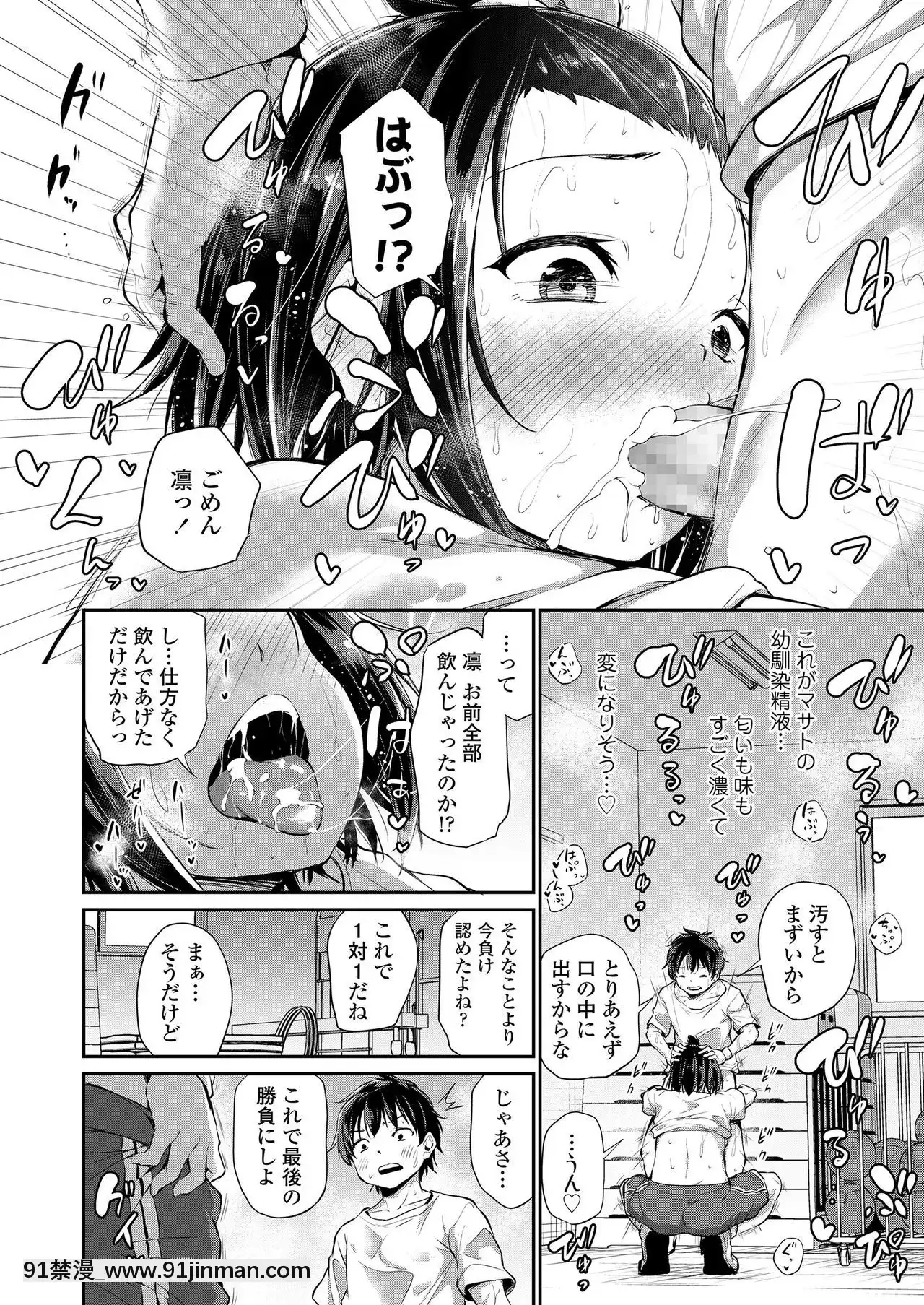 COMICLO2020-12[第五人格 h漫]
