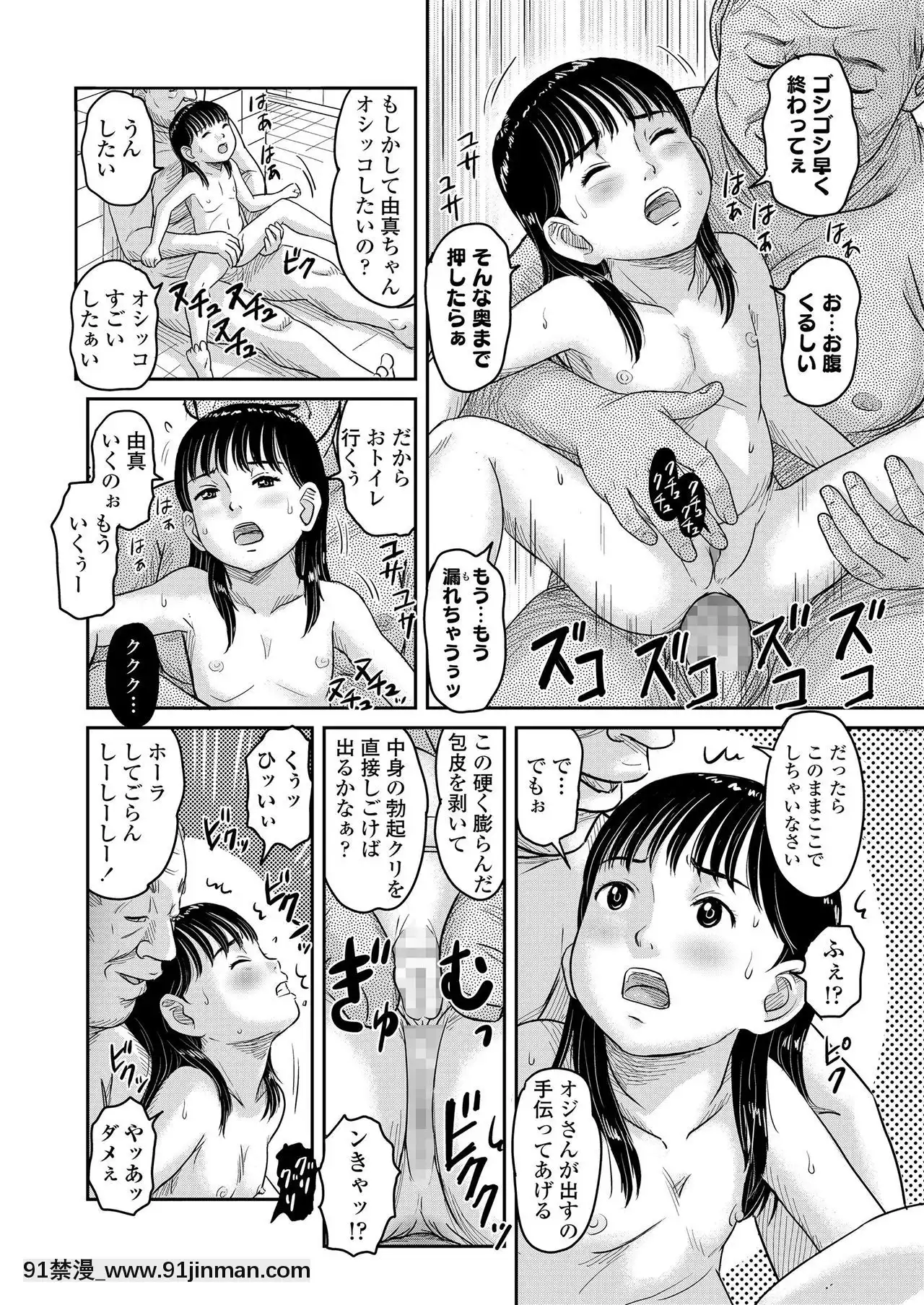 COMICLO2020-12[第五人格 h漫]