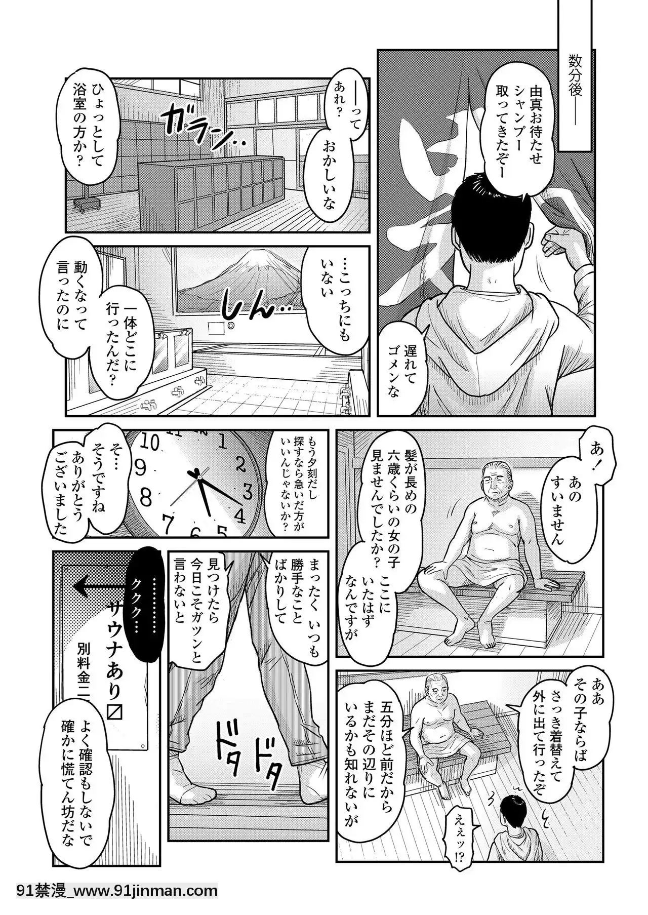 COMICLO2020-12[第五人格 h漫]