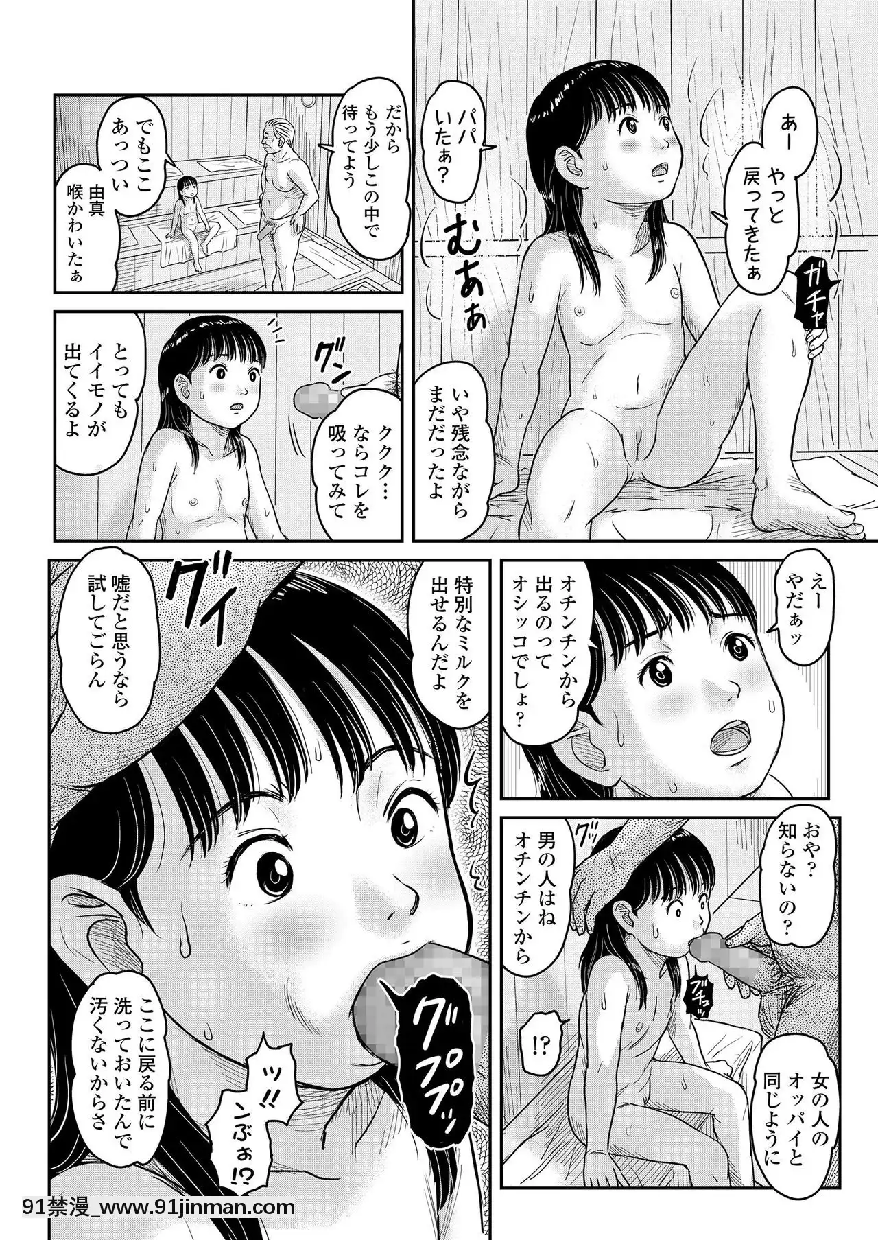 COMICLO2020-12[第五人格 h漫]