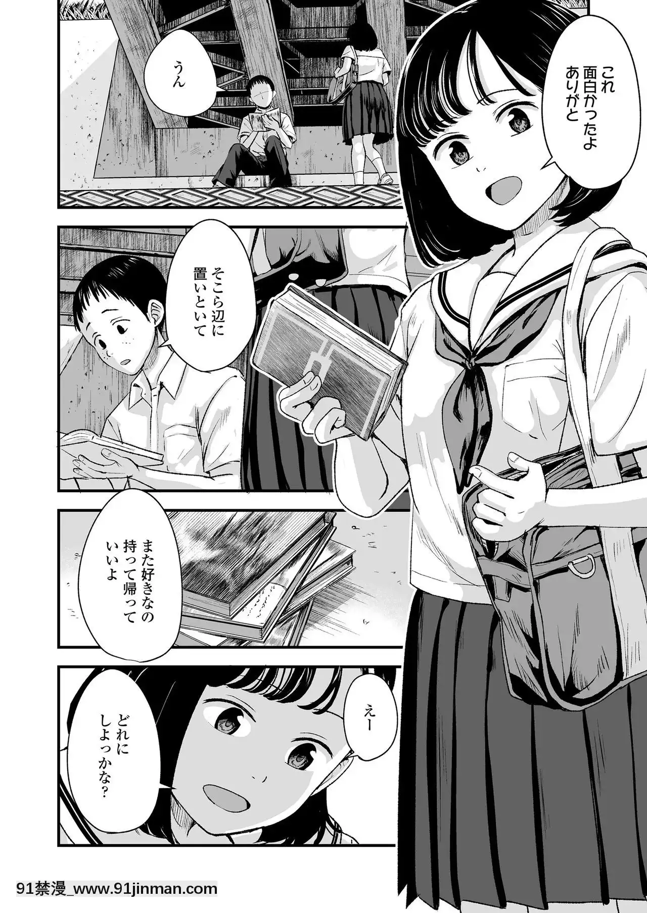 COMICLO2020-12[第五人格 h漫]