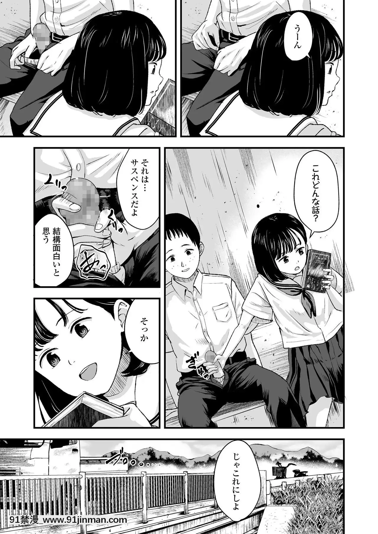 COMICLO2020-12[第五人格 h漫]