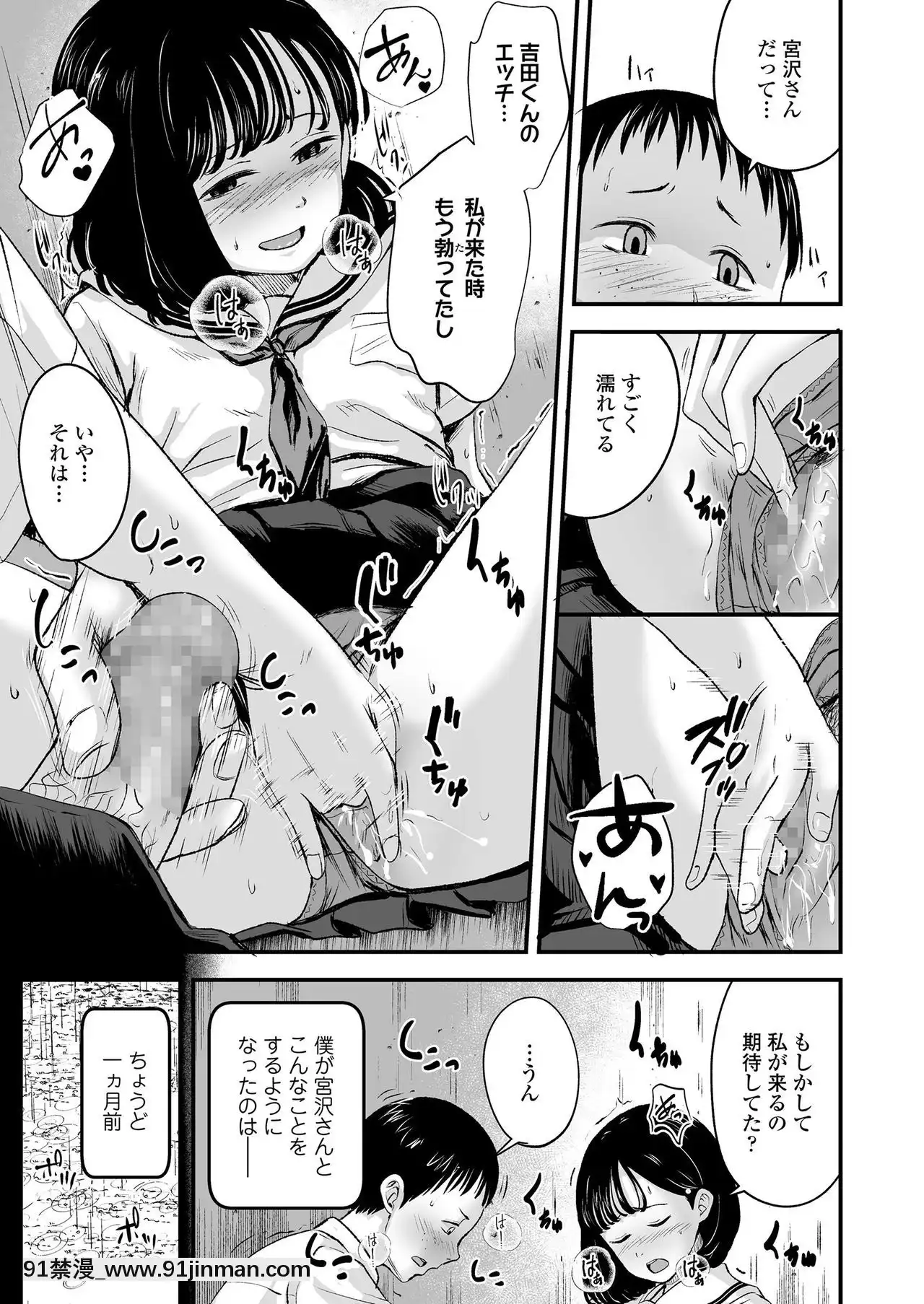 COMICLO2020-12[第五人格 h漫]