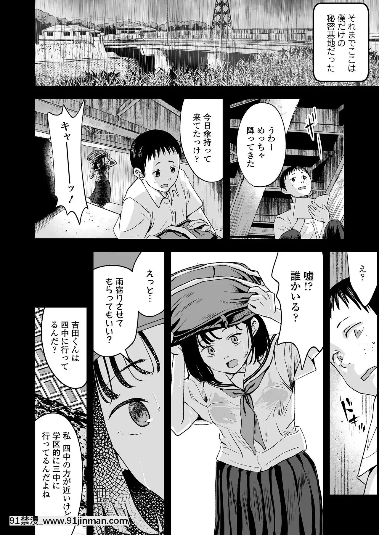 COMICLO2020-12[第五人格 h漫]