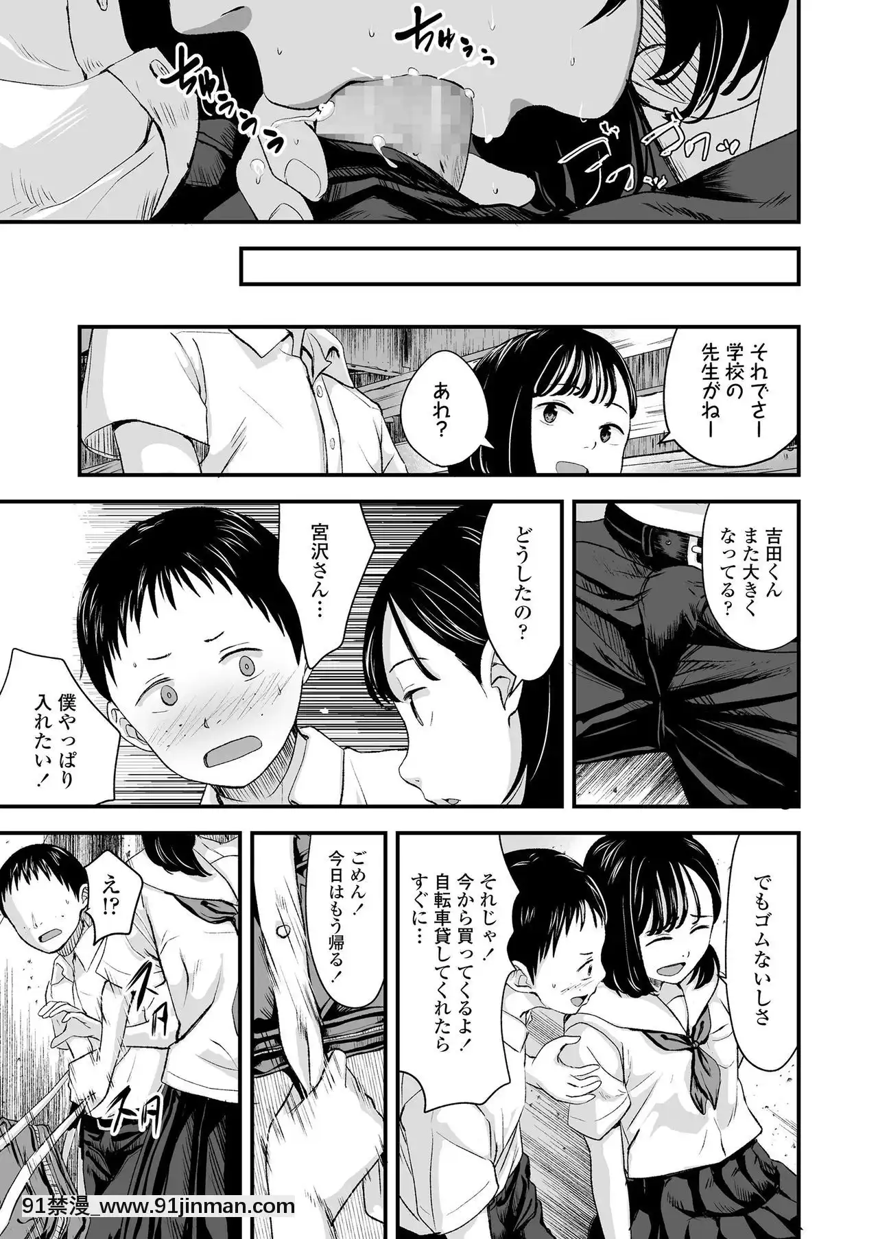 COMICLO2020-12[第五人格 h漫]