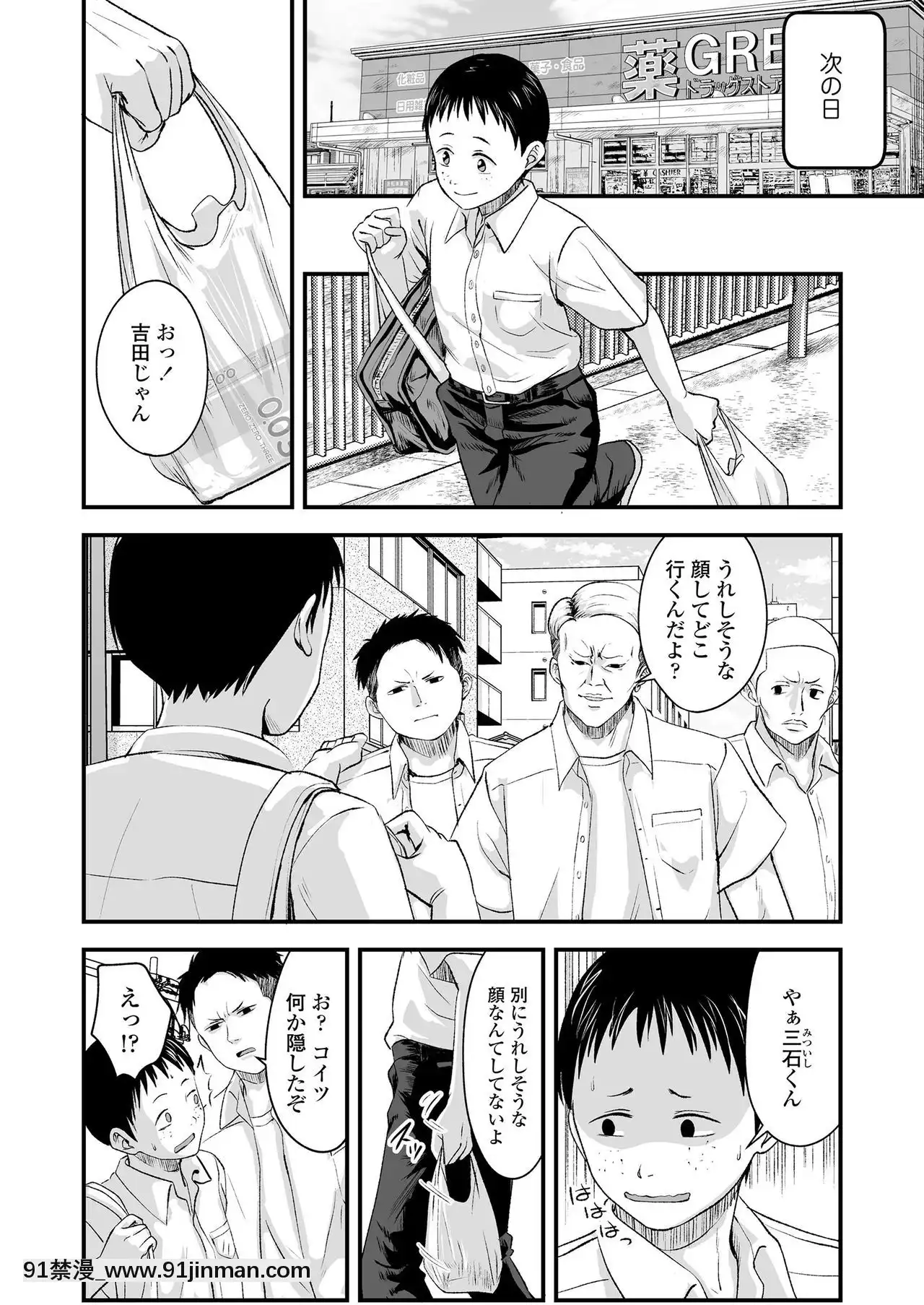 COMICLO2020-12[第五人格 h漫]