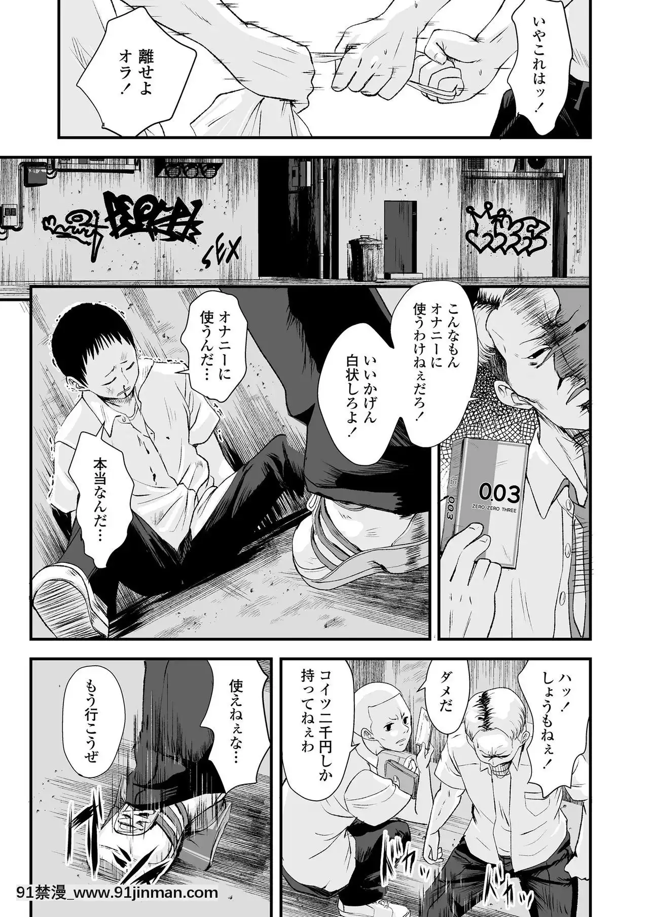 COMICLO2020-12[第五人格 h漫]