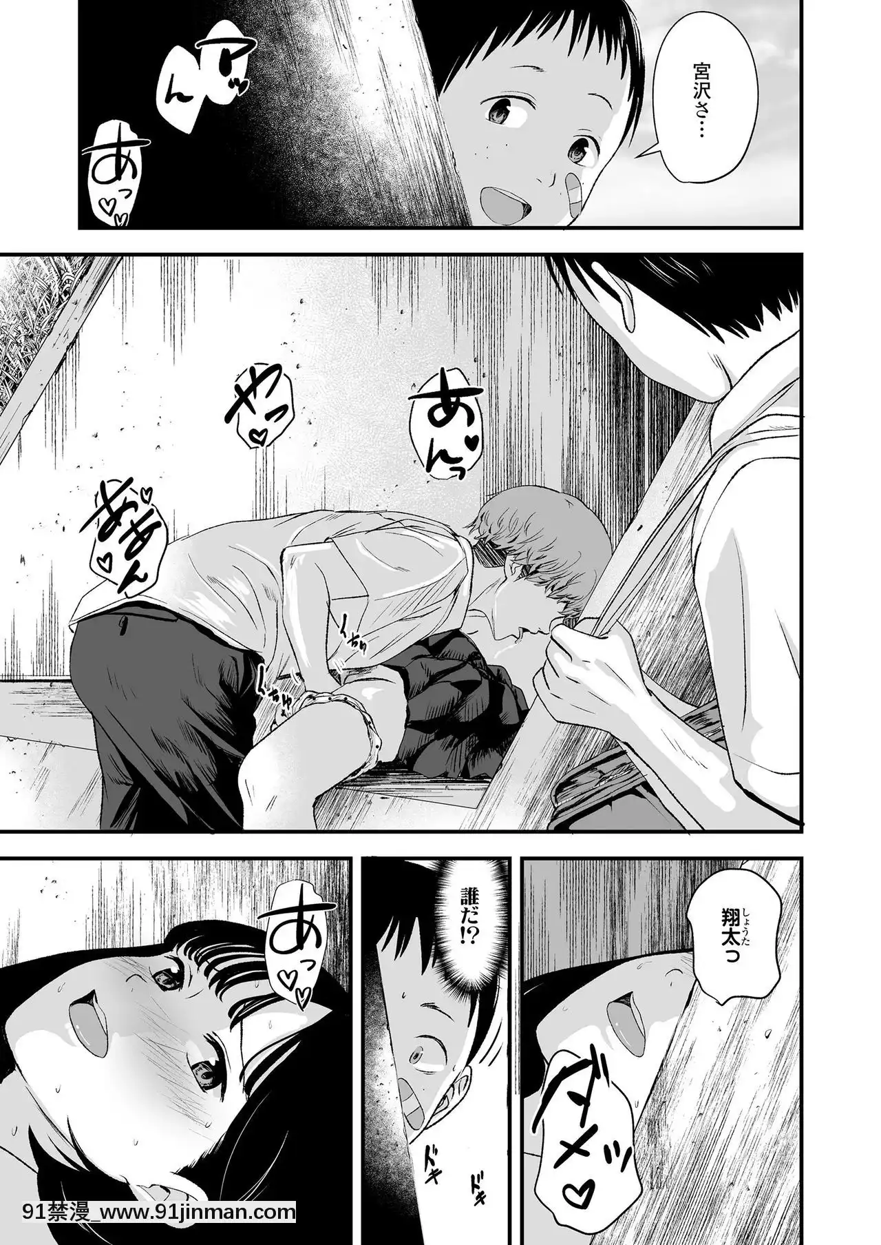 COMICLO2020-12[第五人格 h漫]