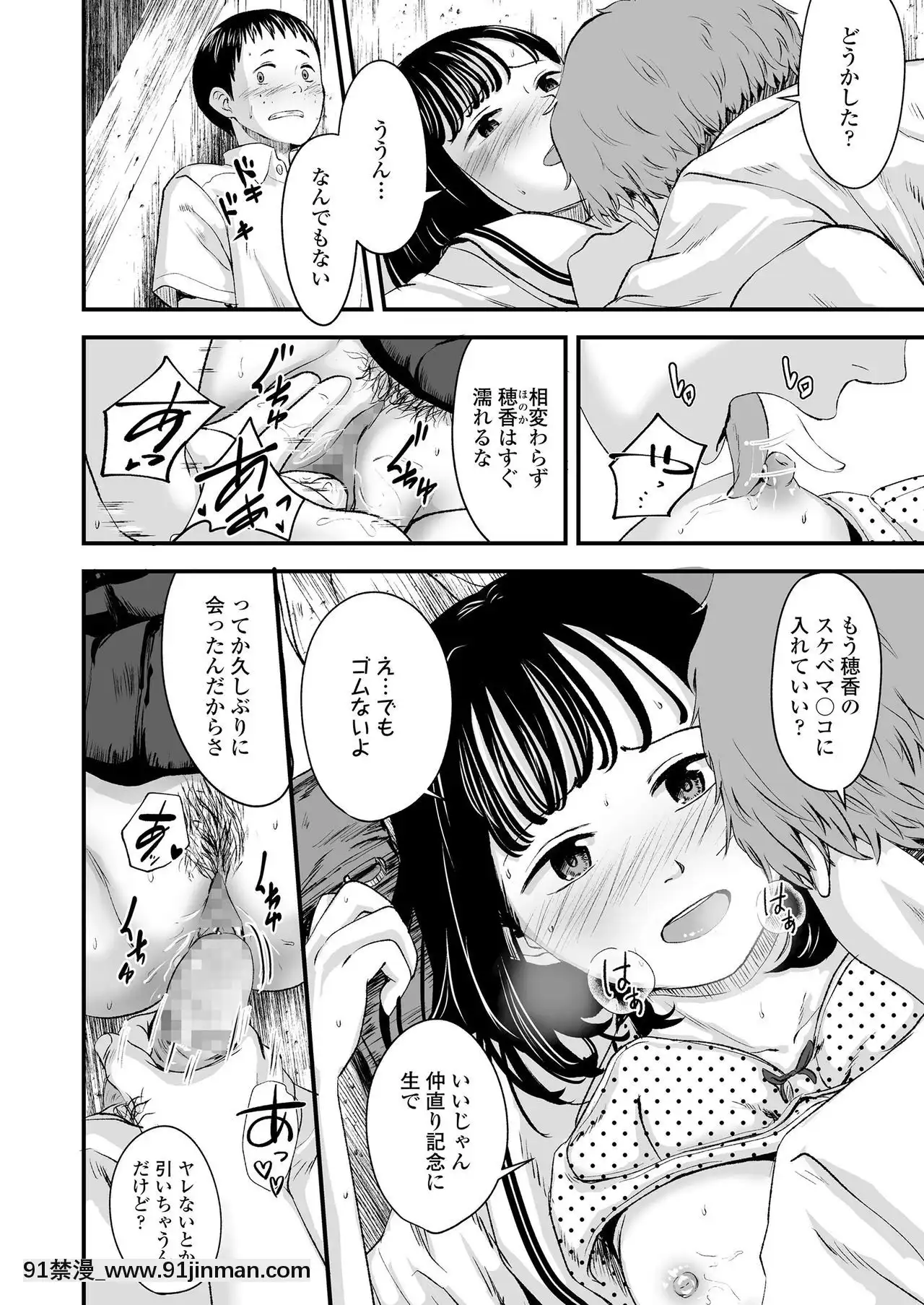 COMICLO2020-12[第五人格 h漫]