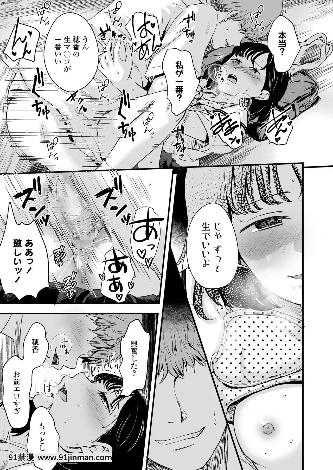 COMICLO2020-12[第五人格 h漫]
