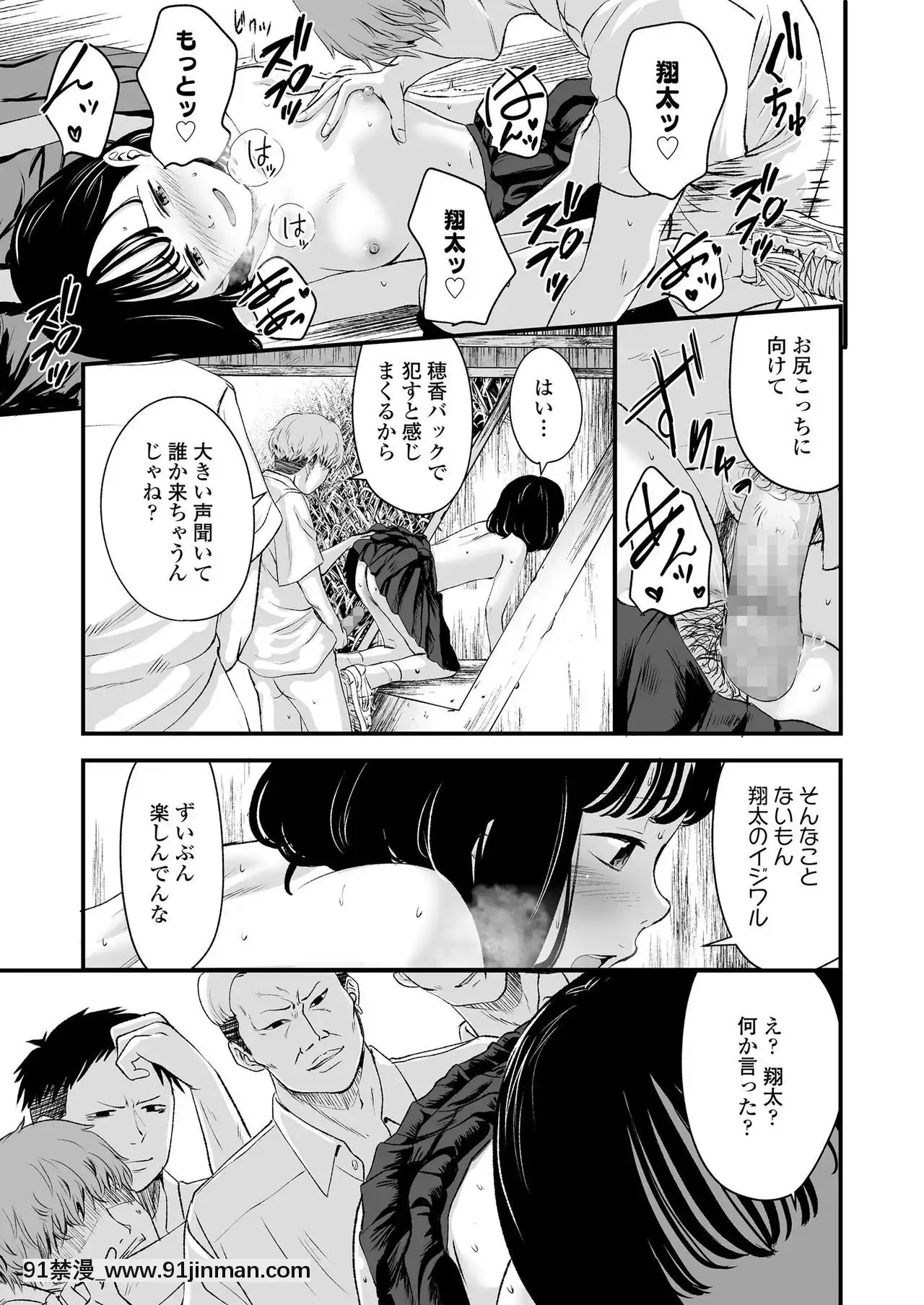 COMICLO2020-12[第五人格 h漫]