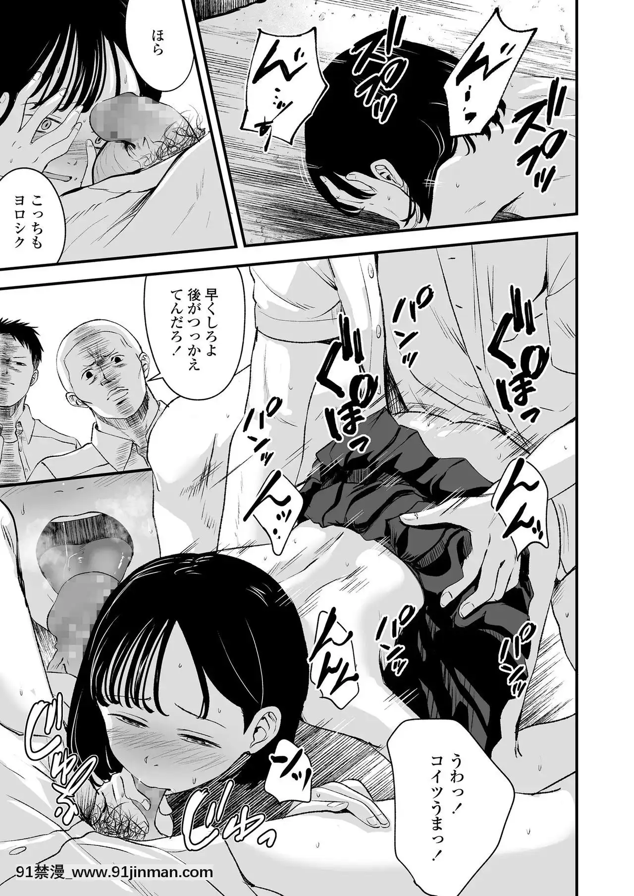 COMICLO2020-12[第五人格 h漫]