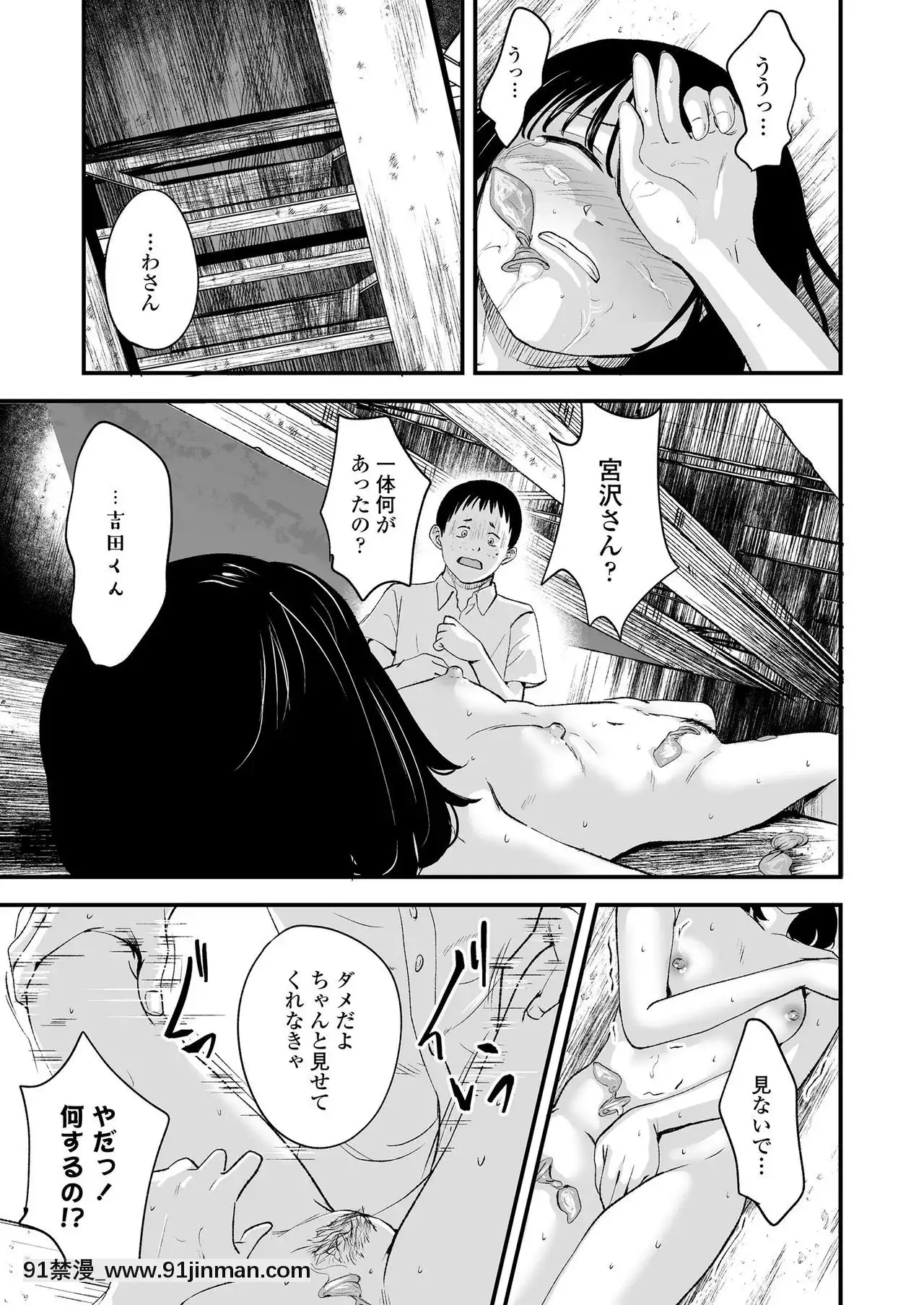 COMICLO2020-12[第五人格 h漫]