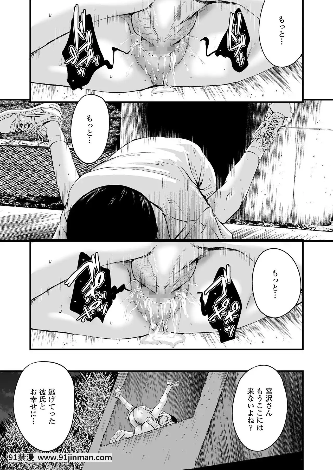 COMICLO2020-12[第五人格 h漫]