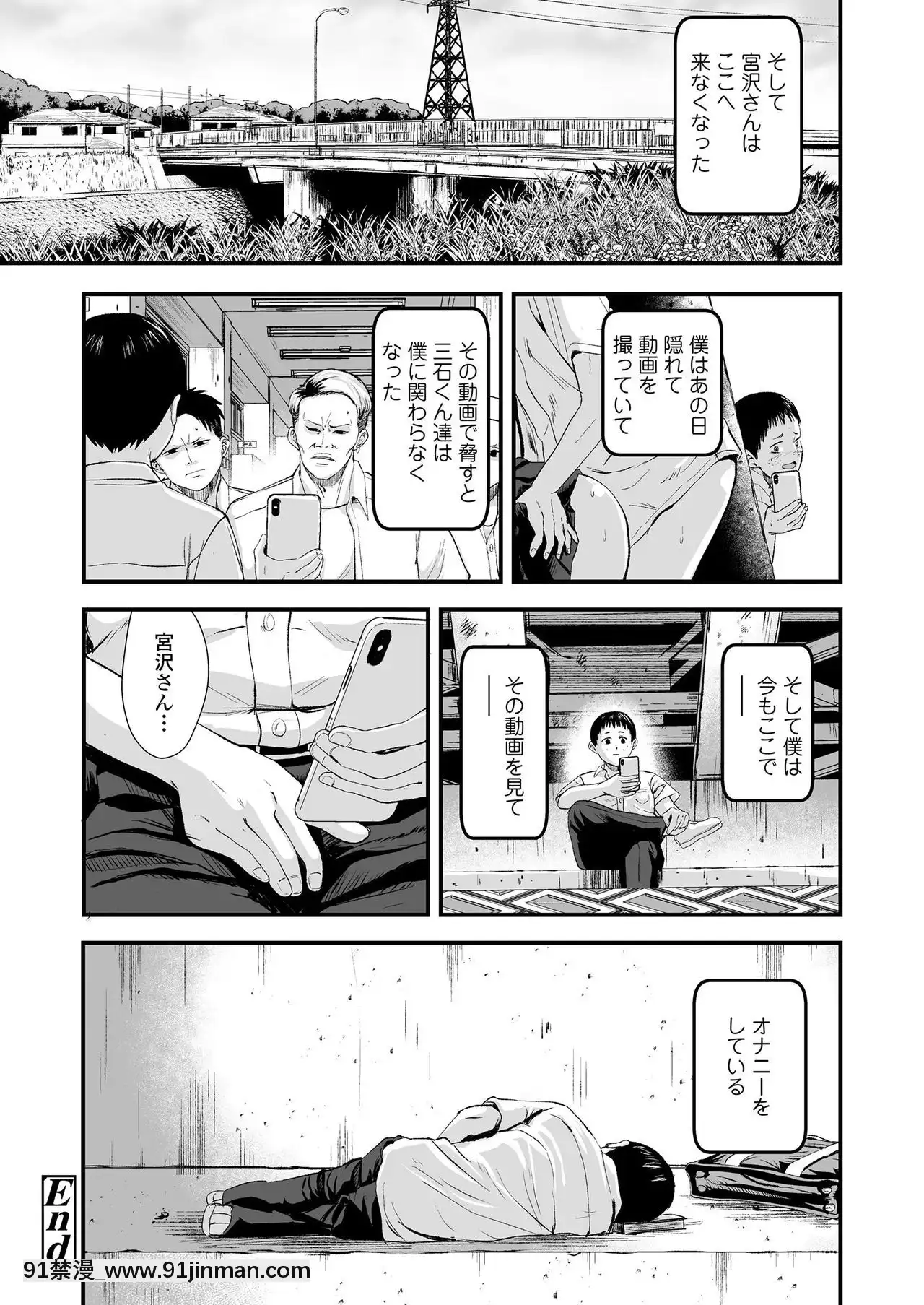 COMICLO2020-12[第五人格 h漫]