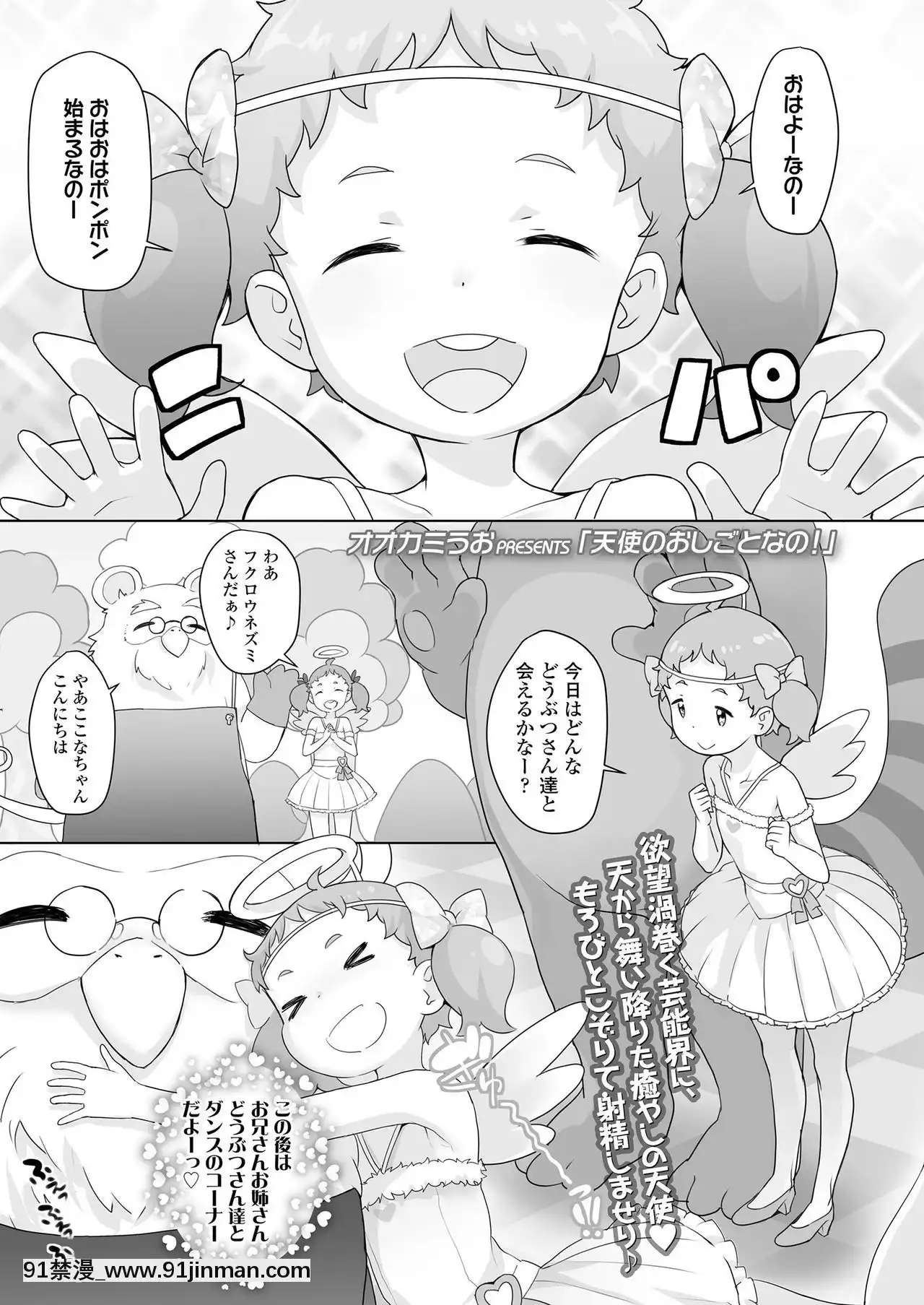 COMICLO2020-12[第五人格 h漫]