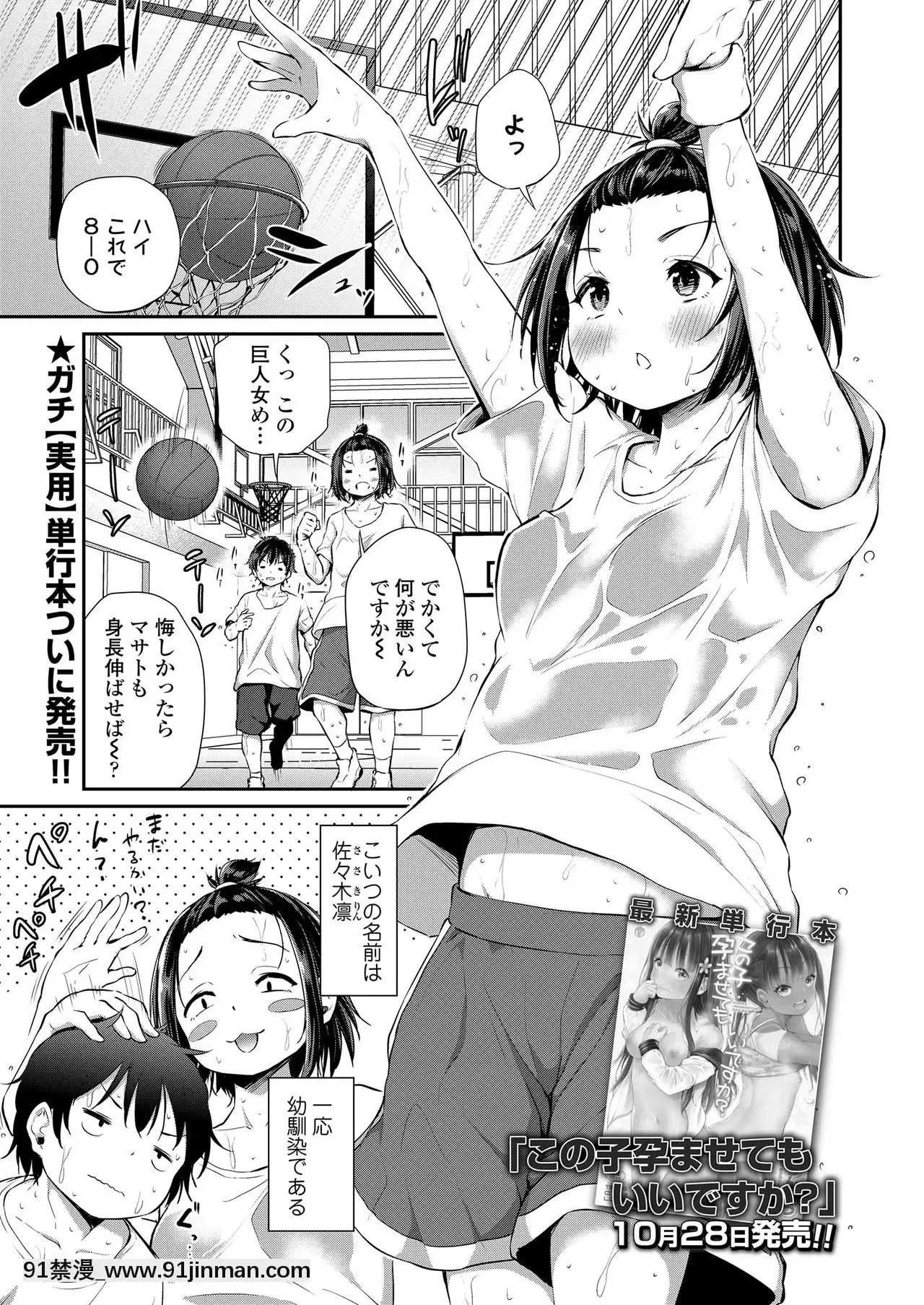 COMICLO2020-12[第五人格 h漫]