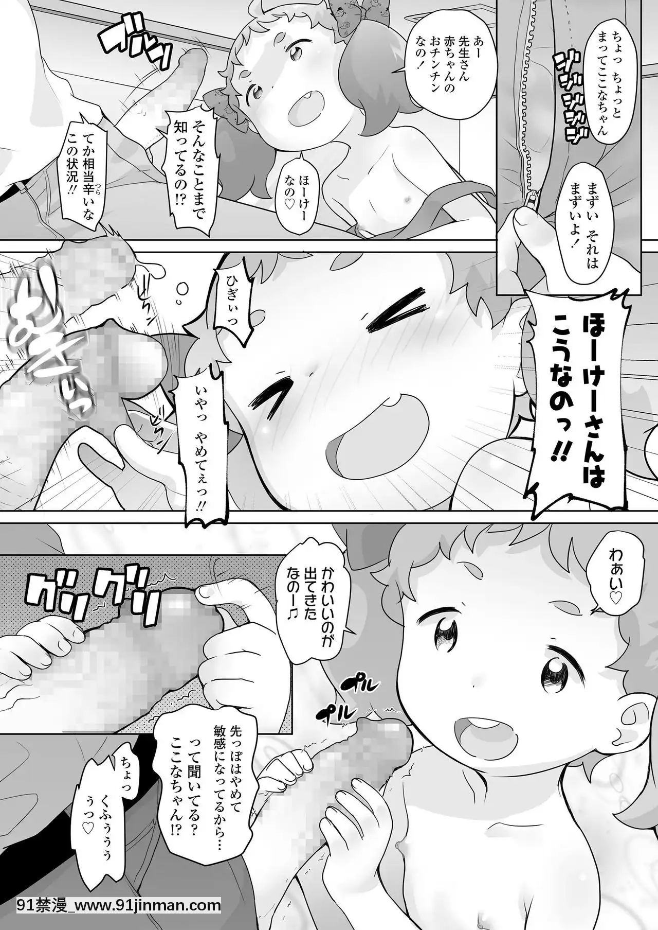 COMICLO2020-12[第五人格 h漫]