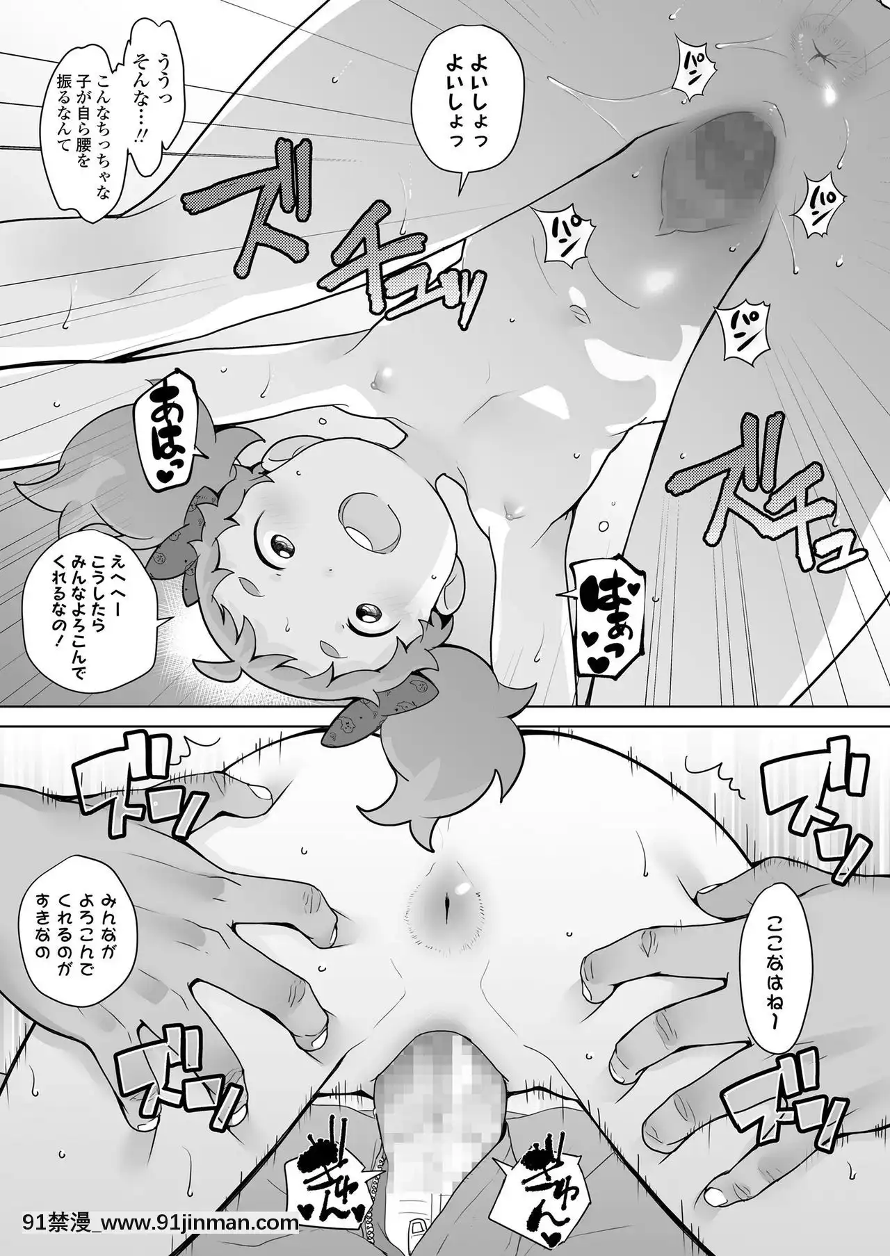 COMICLO2020-12[第五人格 h漫]