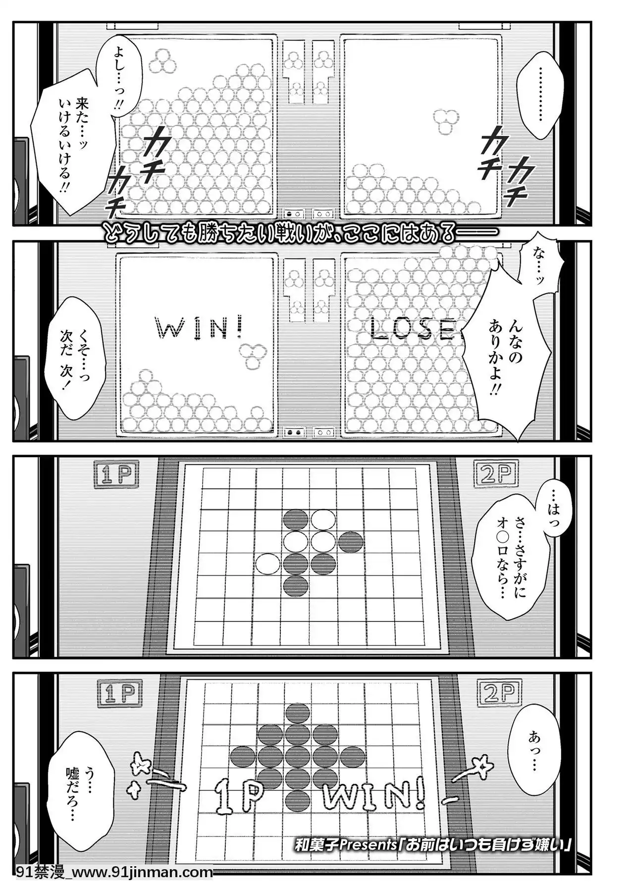 COMICLO2020-12[第五人格 h漫]