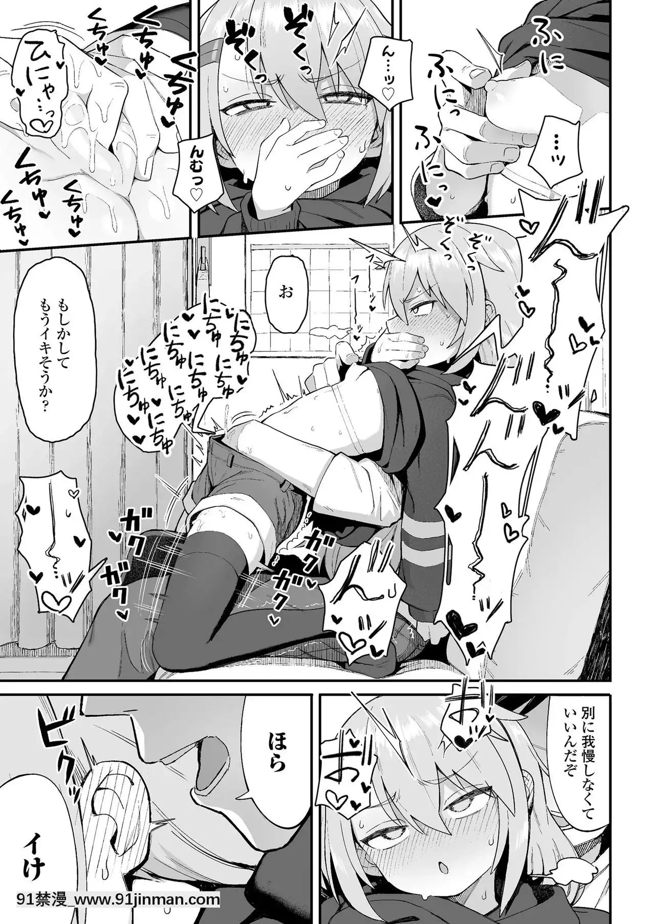 COMICLO2020-12[第五人格 h漫]