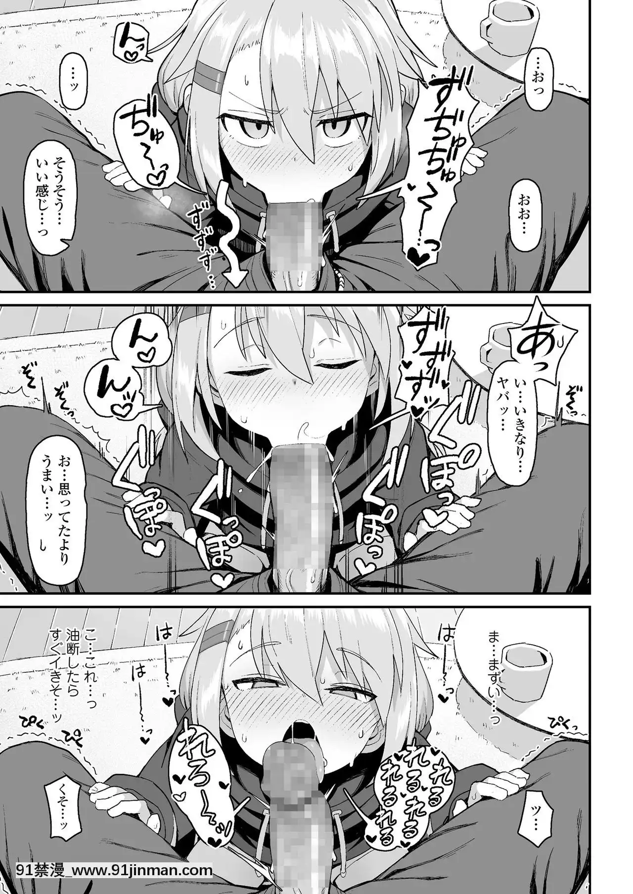 COMICLO2020-12[第五人格 h漫]
