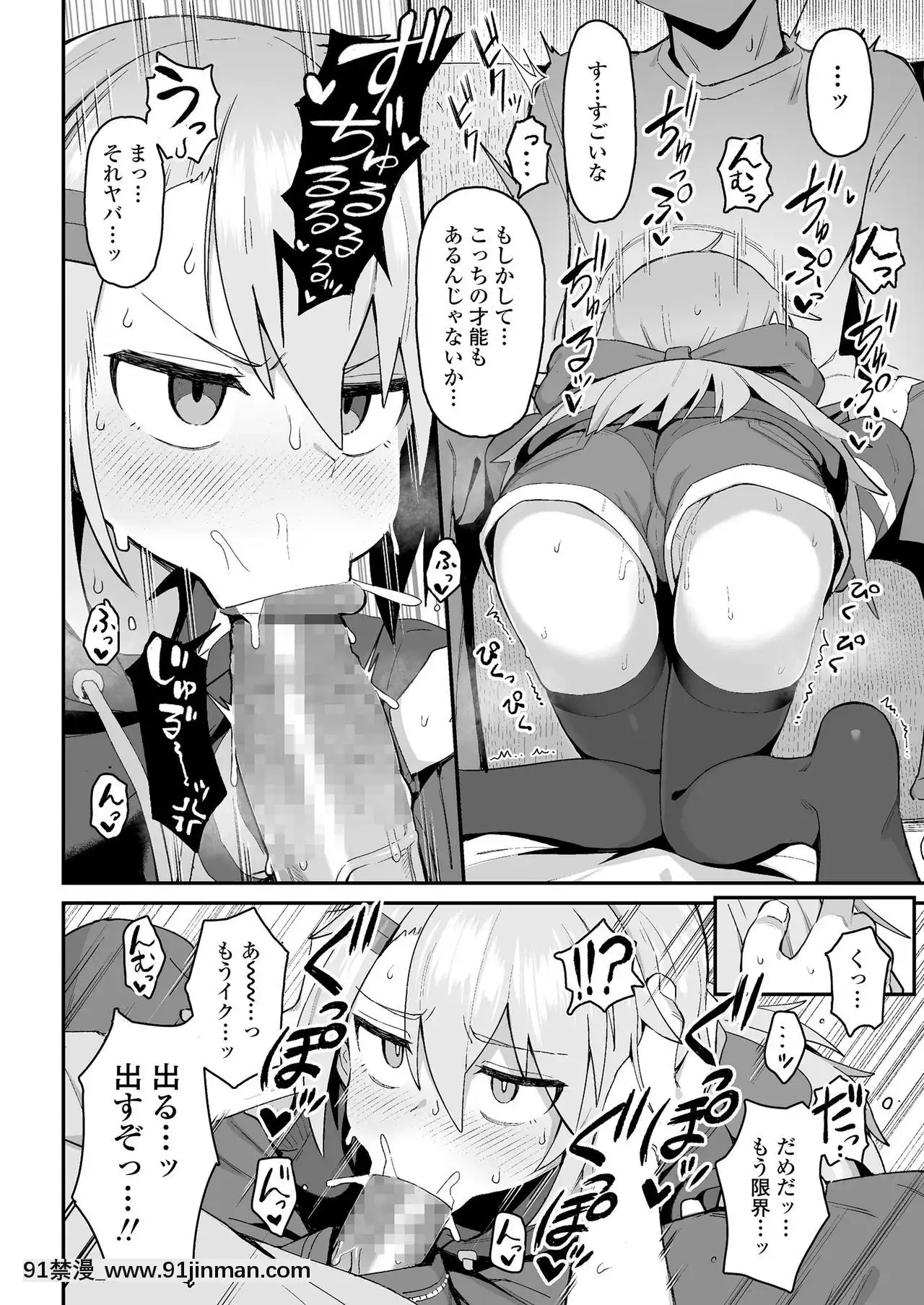 COMICLO2020-12[第五人格 h漫]