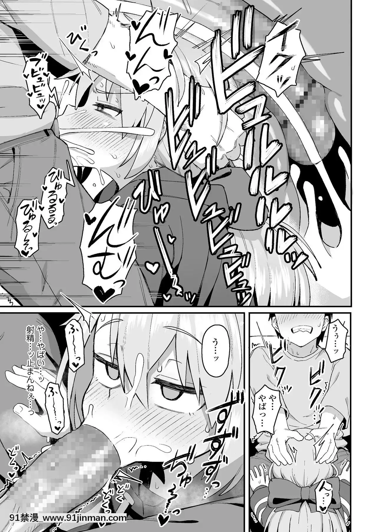 COMICLO2020-12[第五人格 h漫]