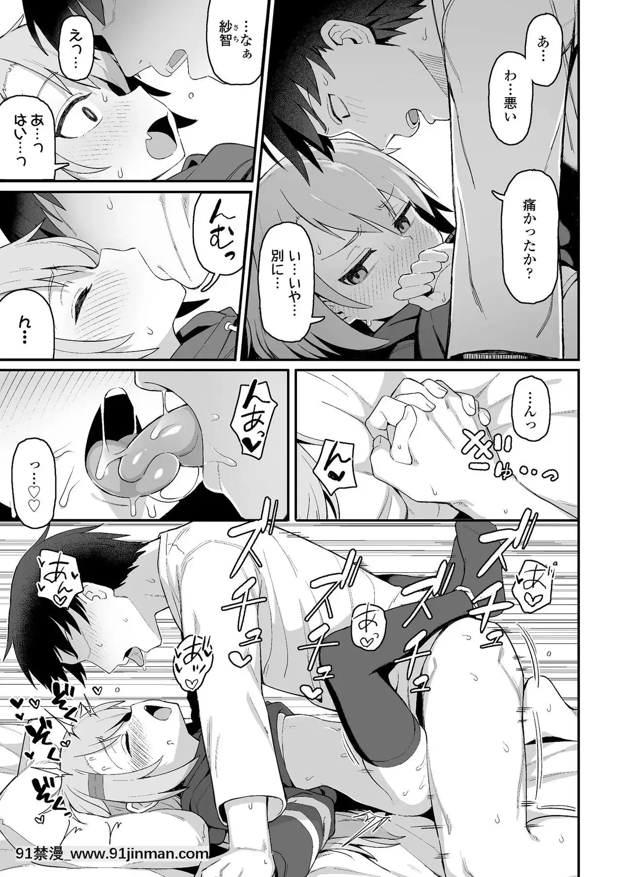 COMICLO2020-12[第五人格 h漫]