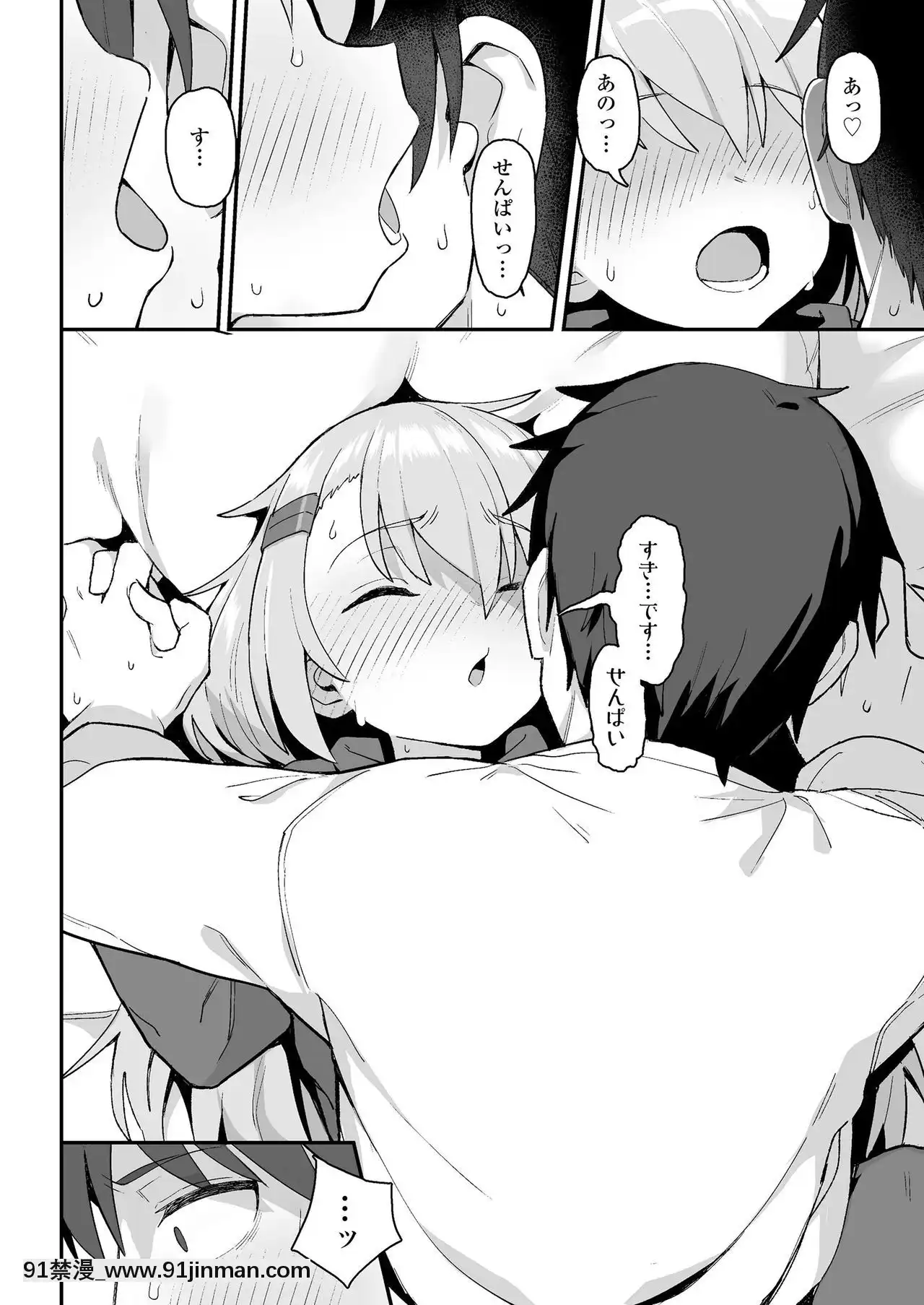 COMICLO2020-12[第五人格 h漫]
