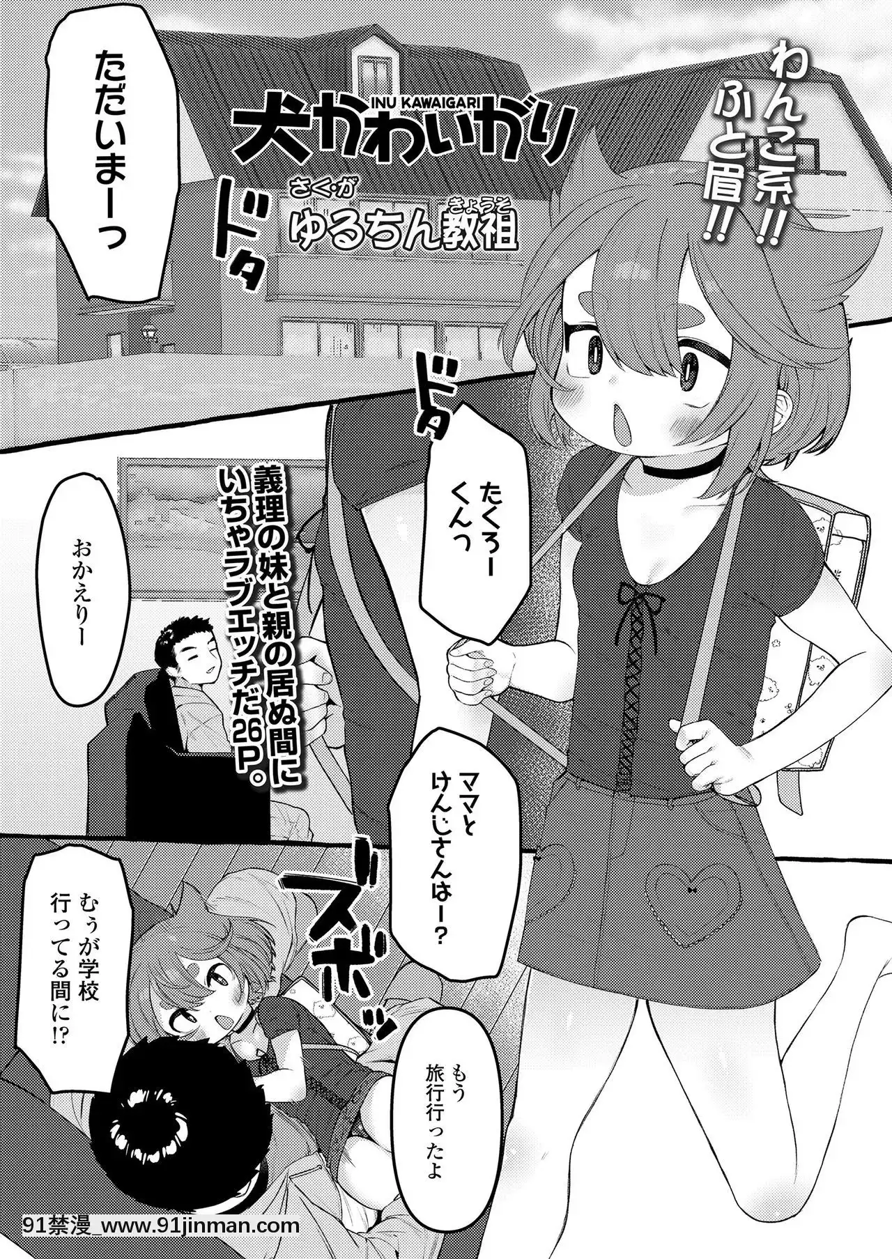 COMICLO2020-12[第五人格 h漫]