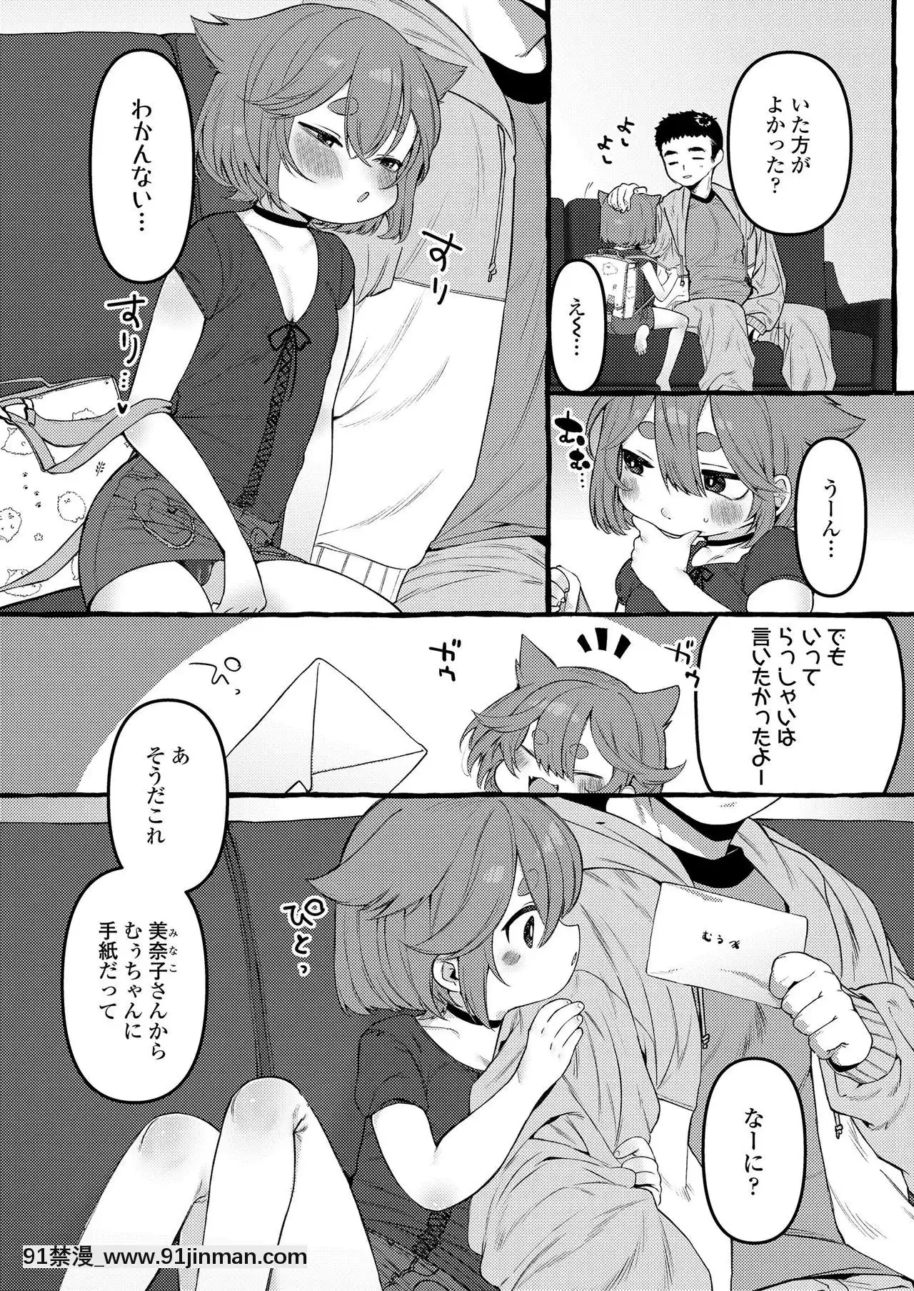 COMICLO2020-12[第五人格 h漫]