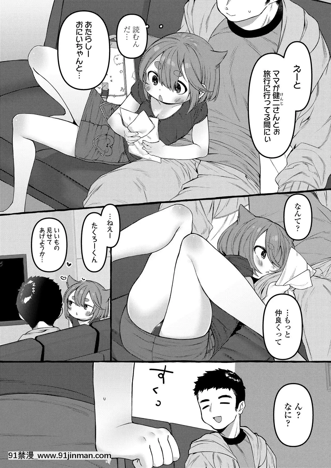 COMICLO2020-12[第五人格 h漫]