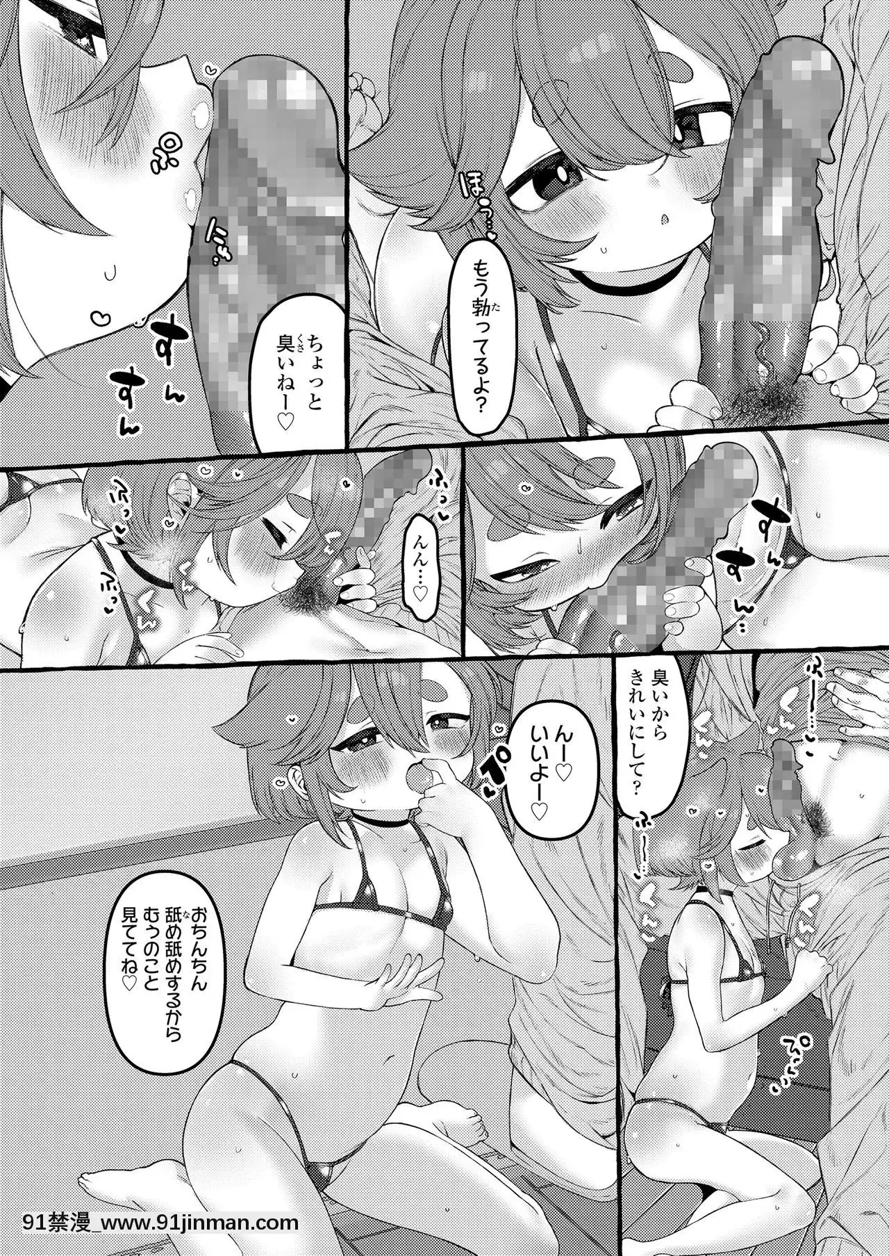COMICLO2020-12[第五人格 h漫]