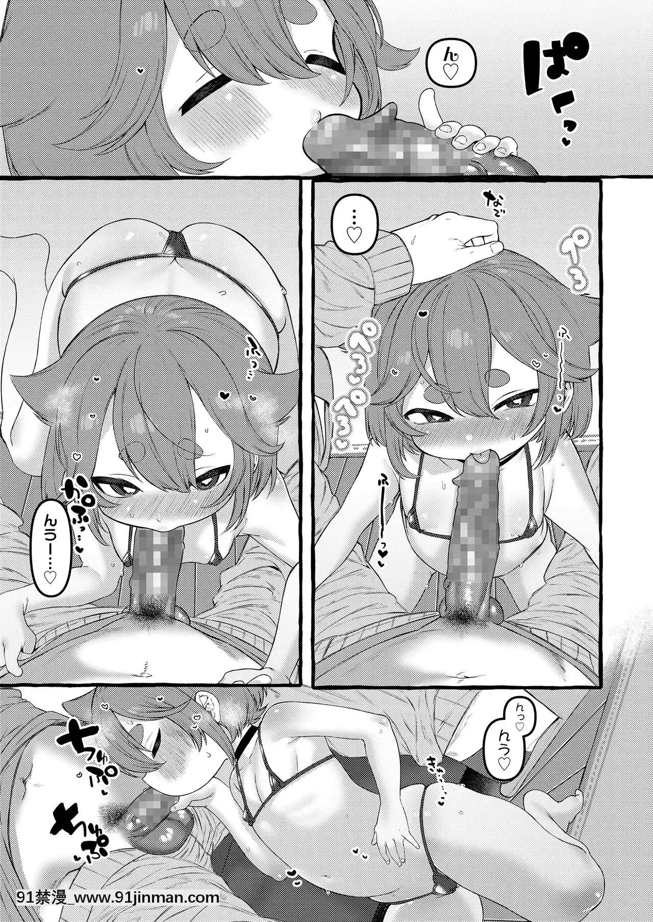 COMICLO2020-12[第五人格 h漫]