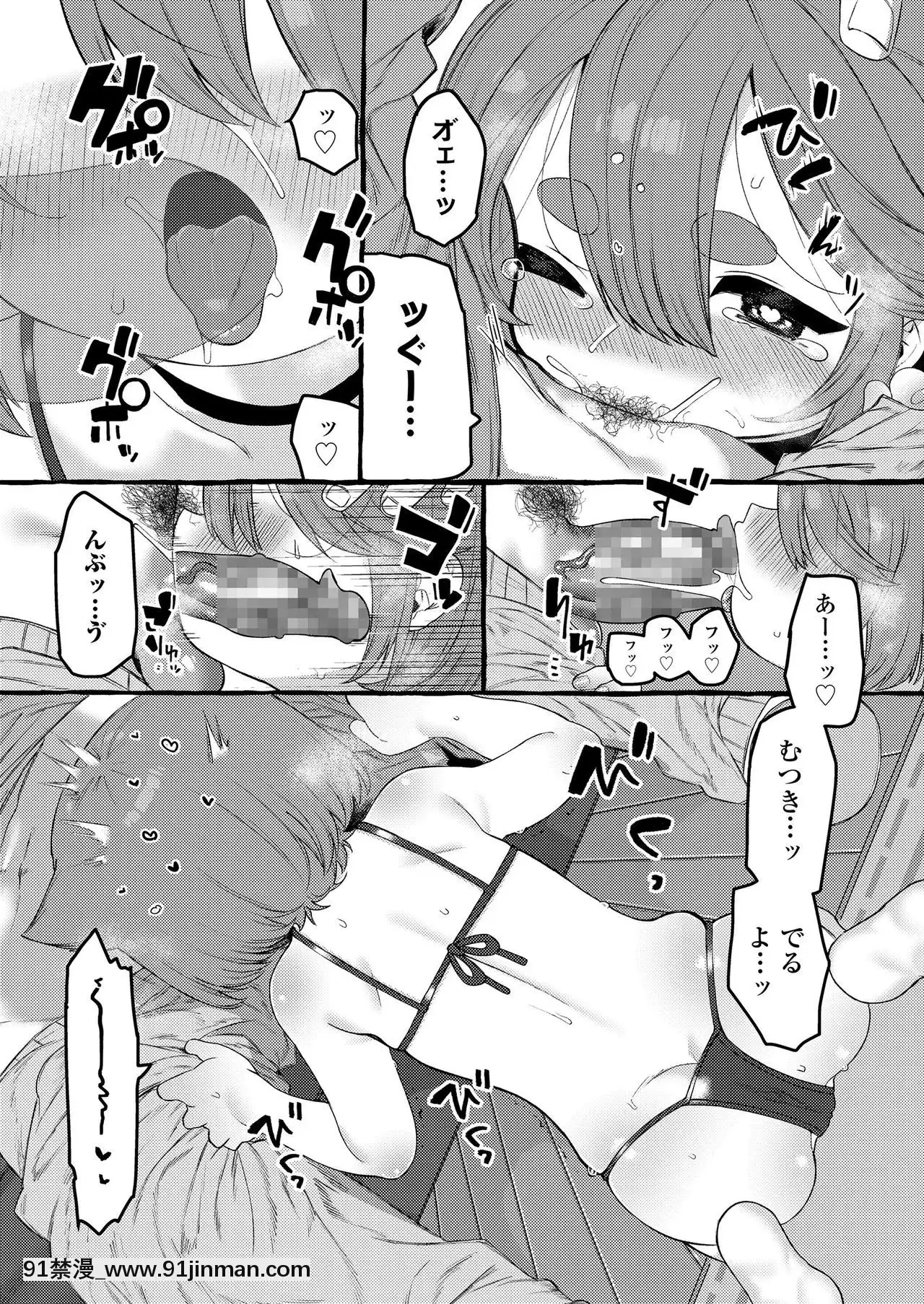 COMICLO2020-12[第五人格 h漫]