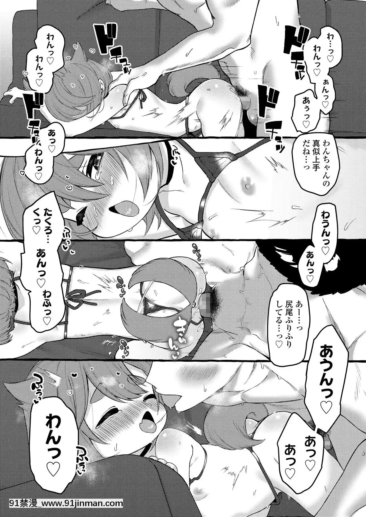 COMICLO2020-12[第五人格 h漫]