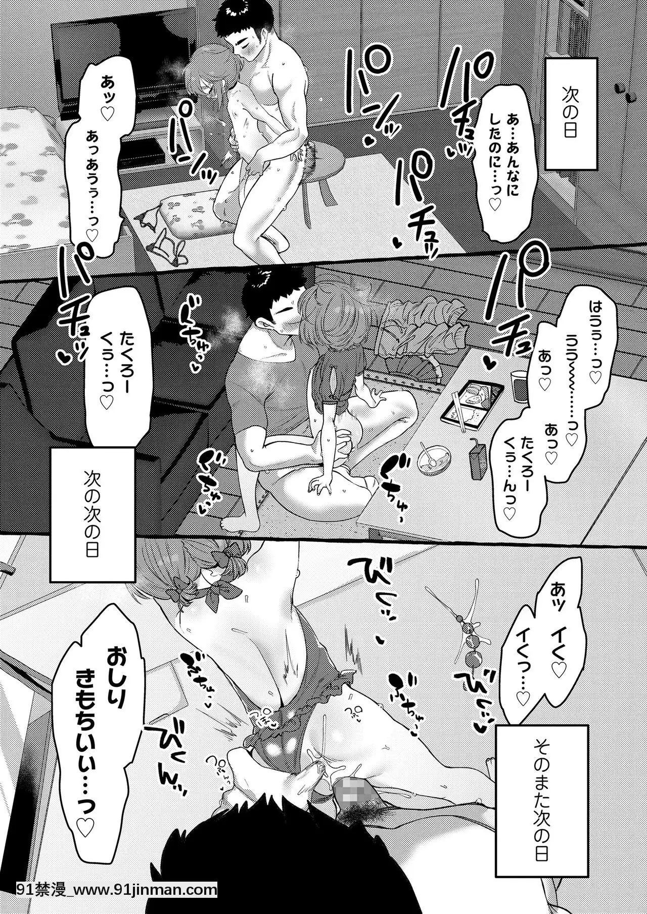 COMICLO2020-12[第五人格 h漫]