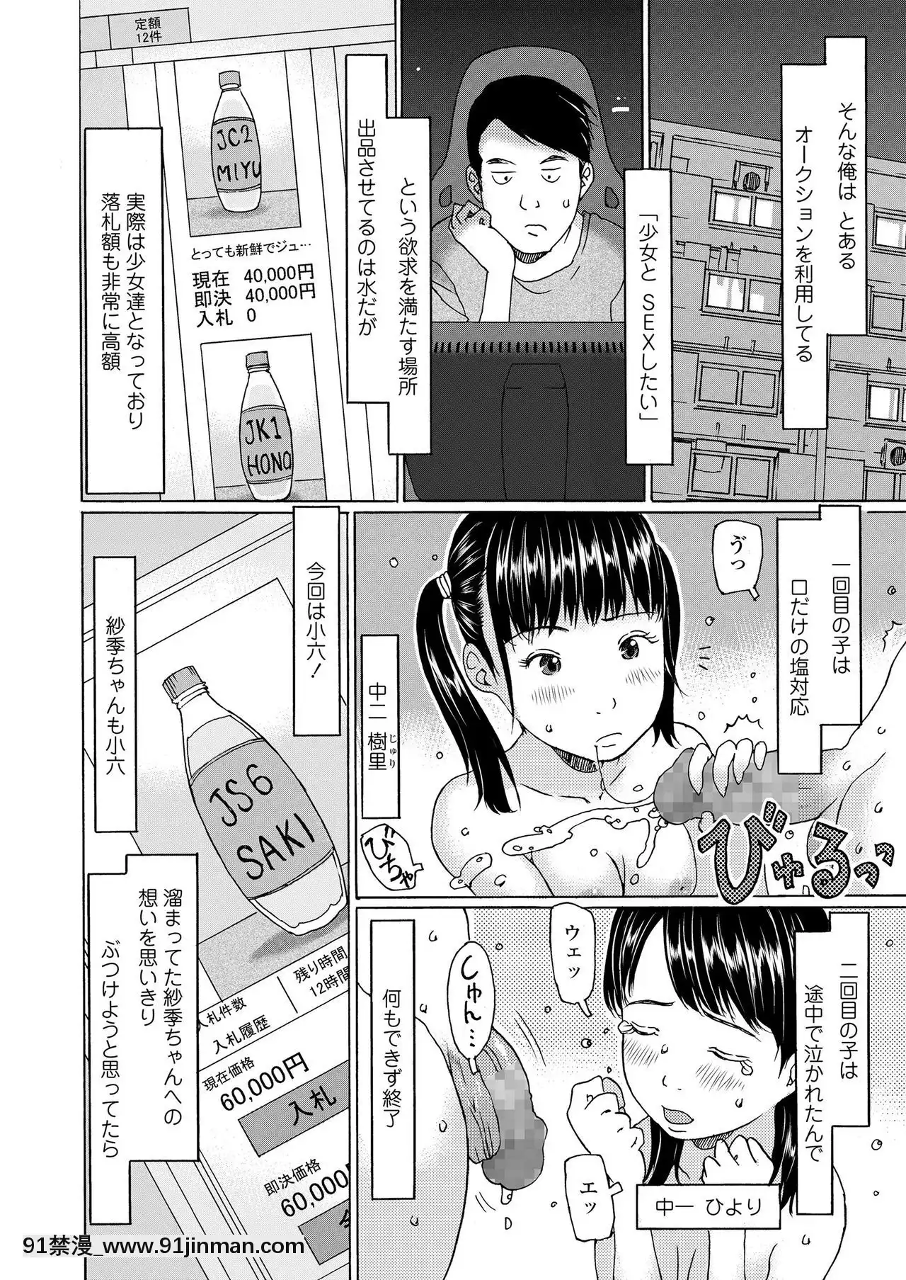 COMICLO2020-12[第五人格 h漫]