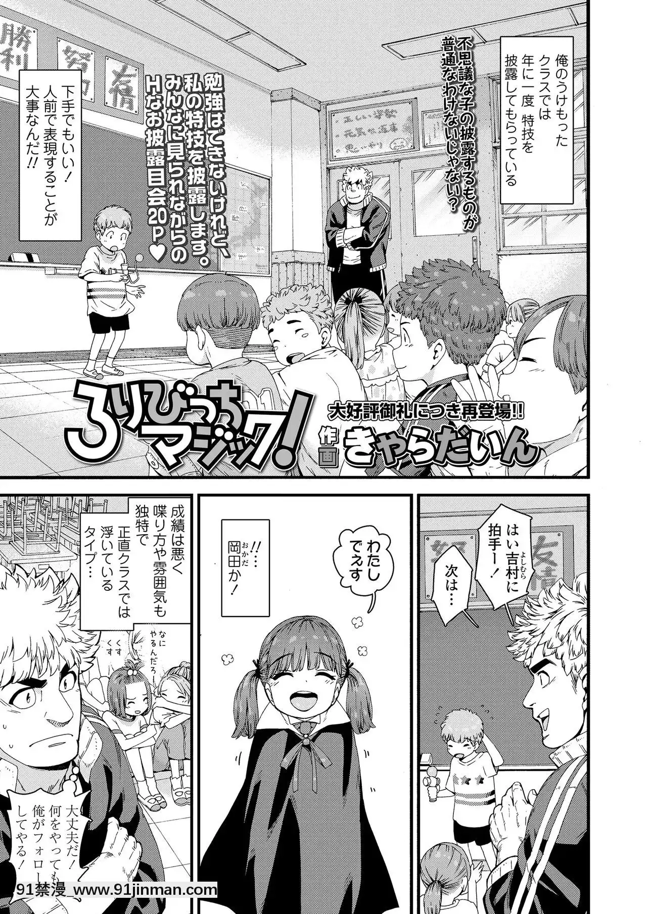 COMICLO2020-12[第五人格 h漫]