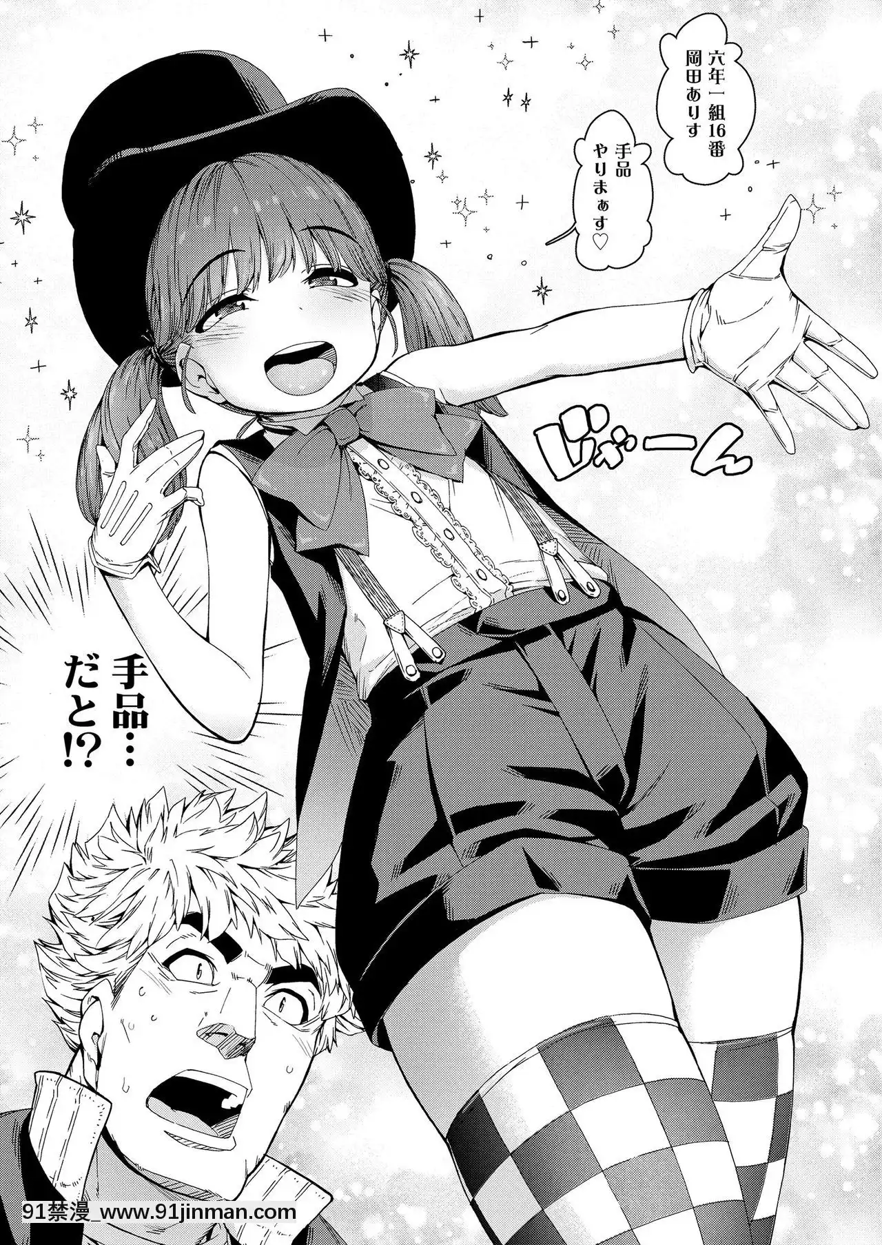 COMICLO2020-12[第五人格 h漫]