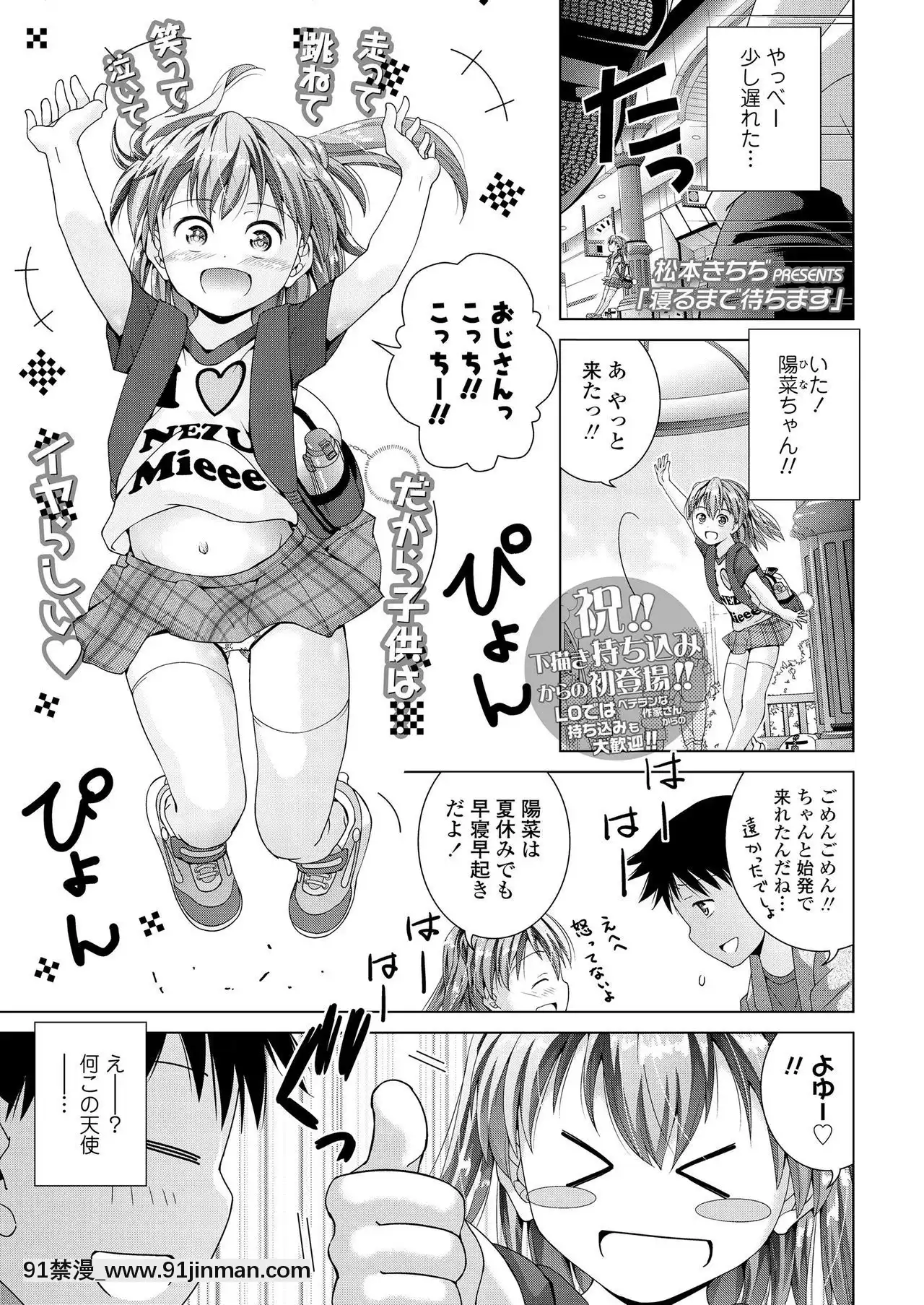 COMICLO2020-12[第五人格 h漫]