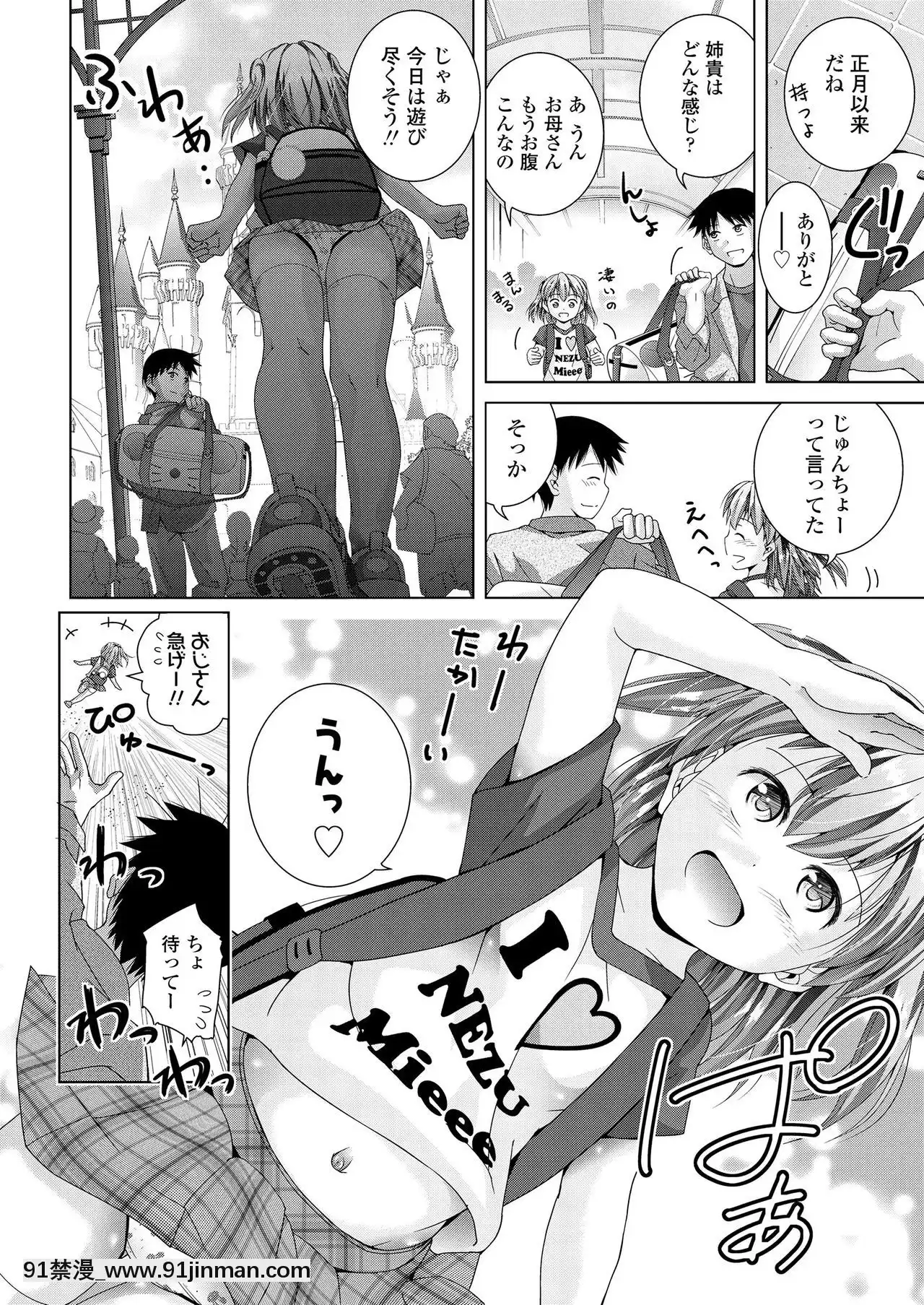 COMICLO2020-12[第五人格 h漫]