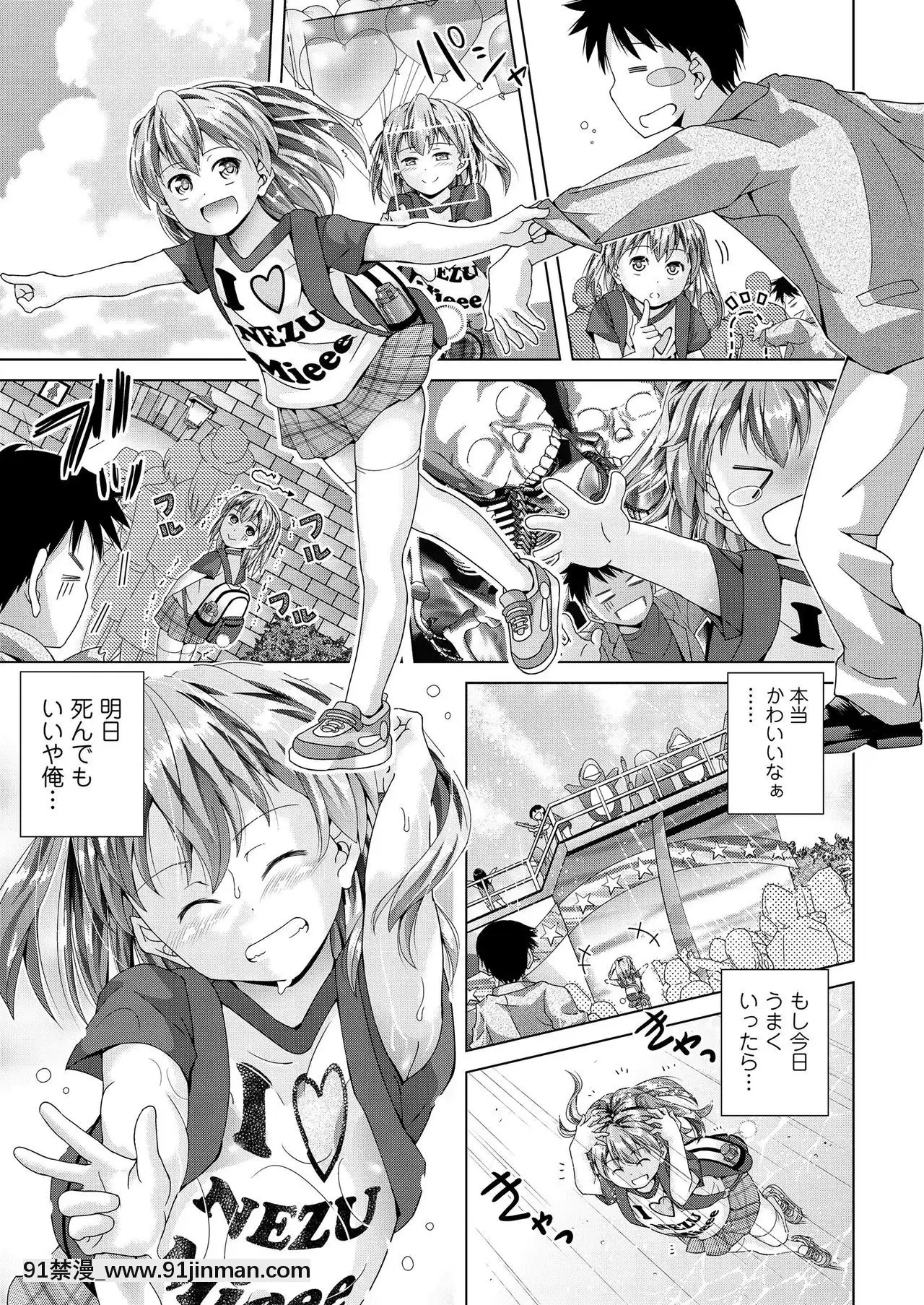 COMICLO2020-12[第五人格 h漫]